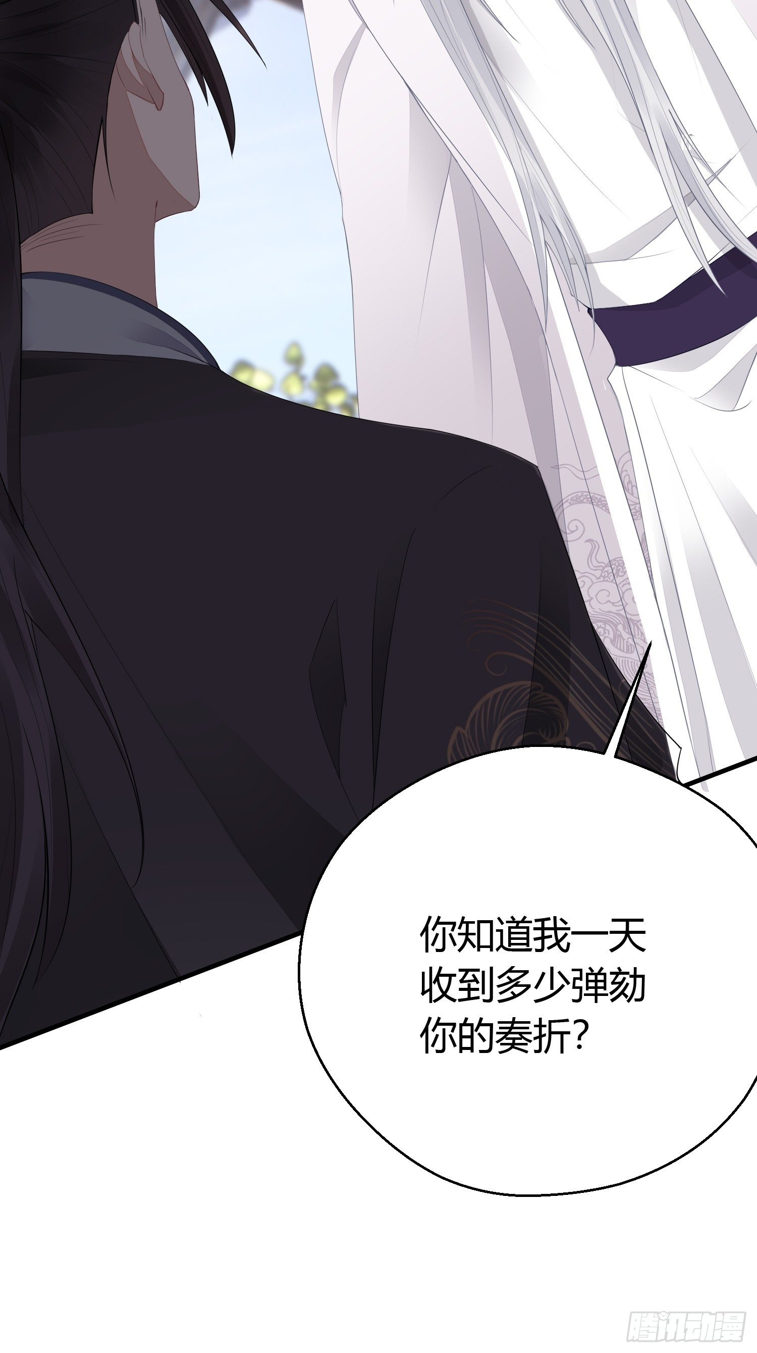 番外3 约定(1/2)-第35话