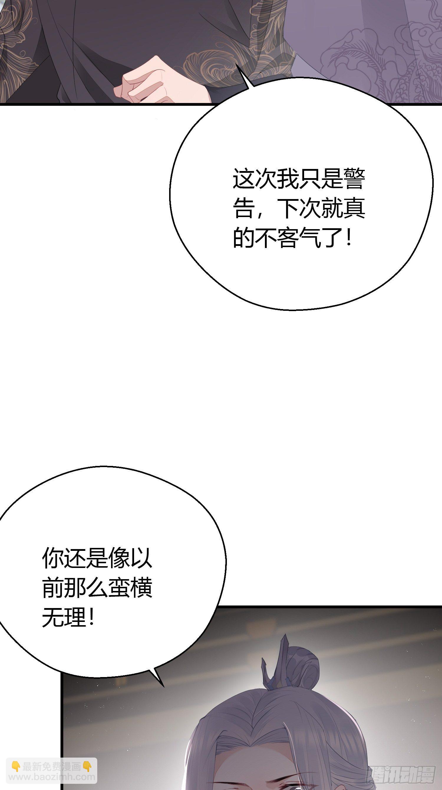 番外3 约定(1/2)-第35话
