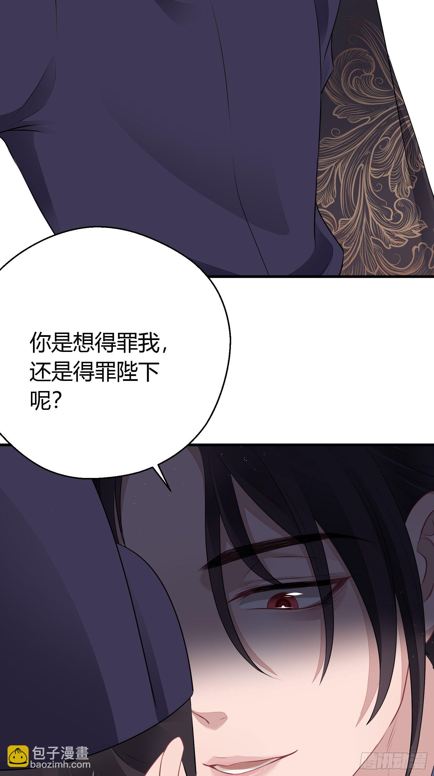番外3 约定(1/2)-第35话