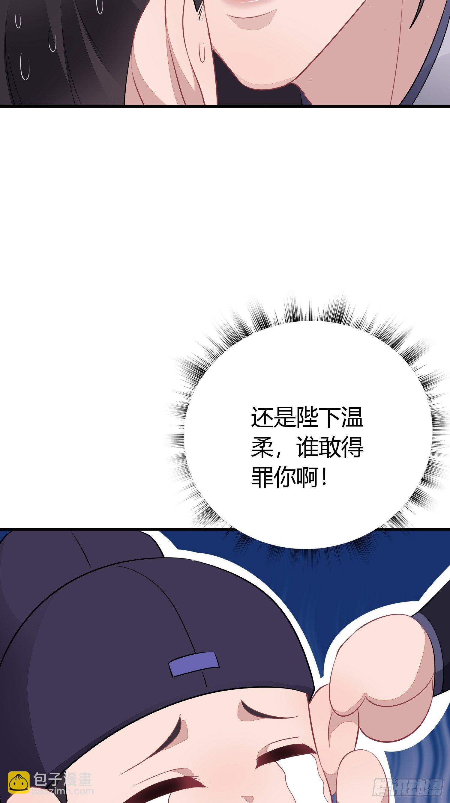 番外3 约定(1/2)-第35话