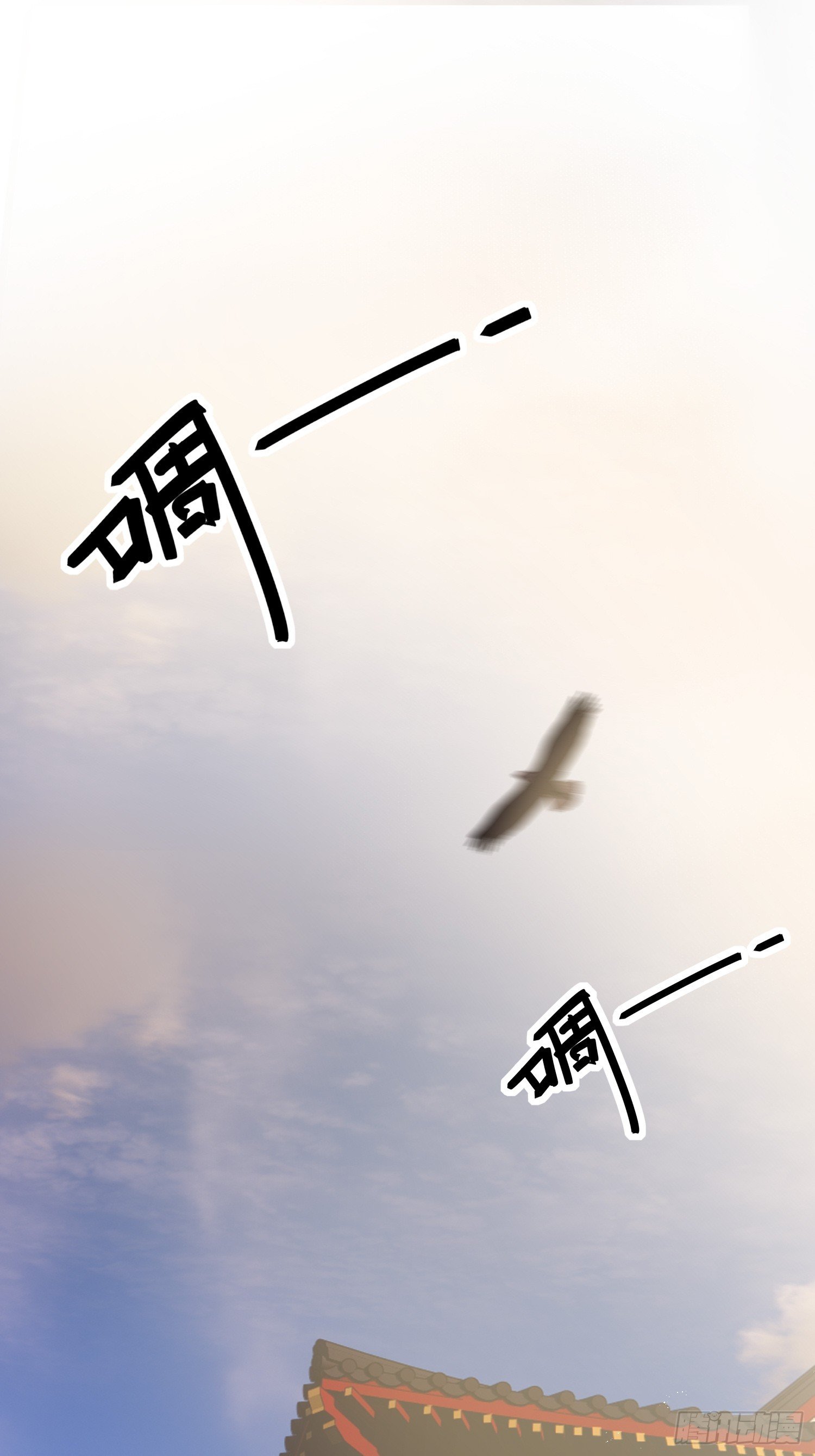 第二十五话 鹰神(1/2)-第37话
