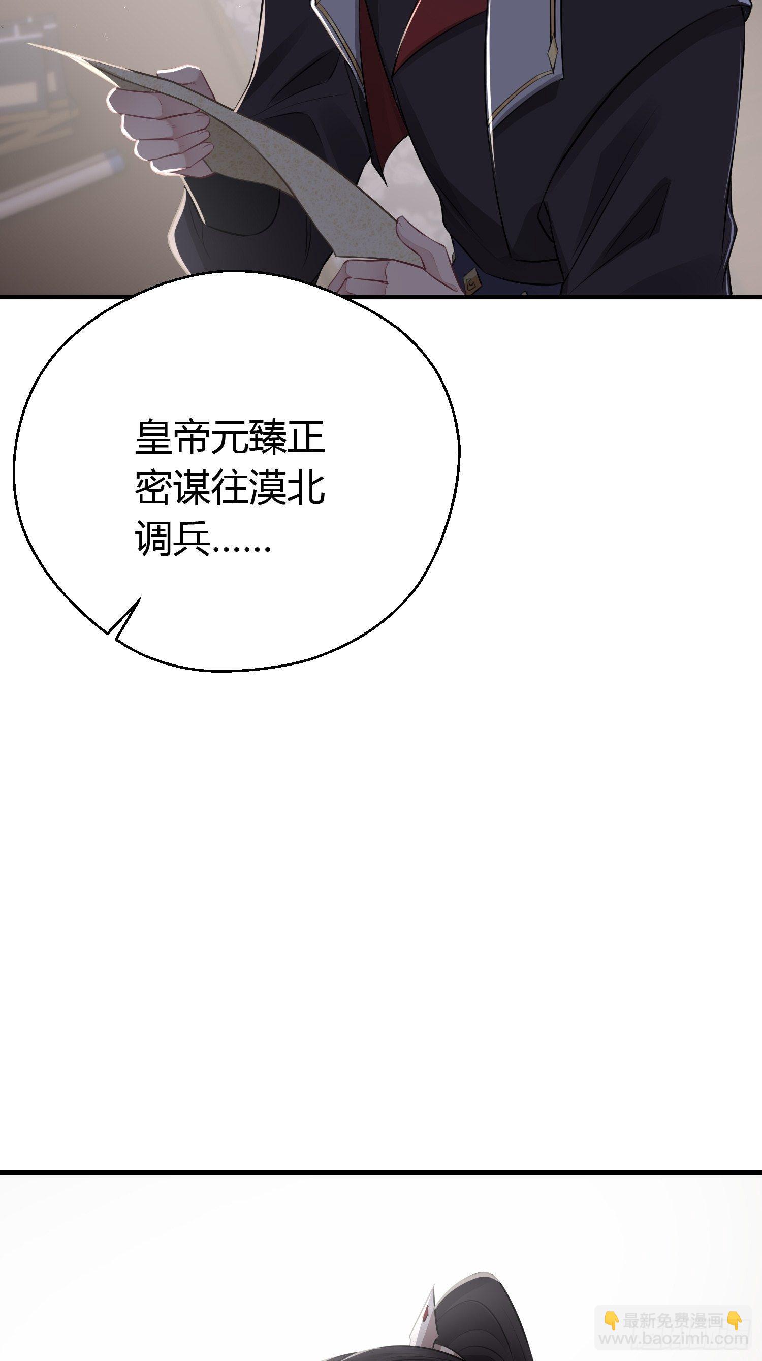 第二十五话 鹰神(1/2)-第37话