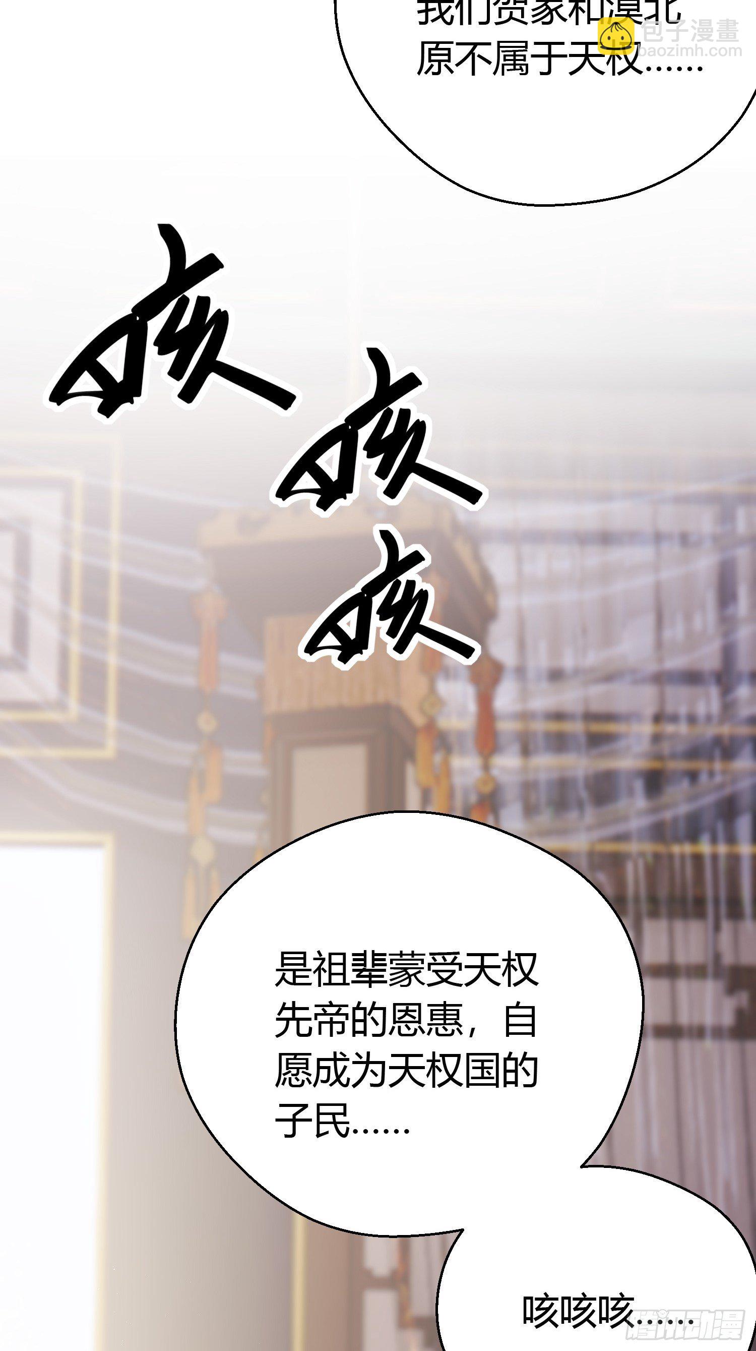 第二十五话 鹰神(1/2)-第37话