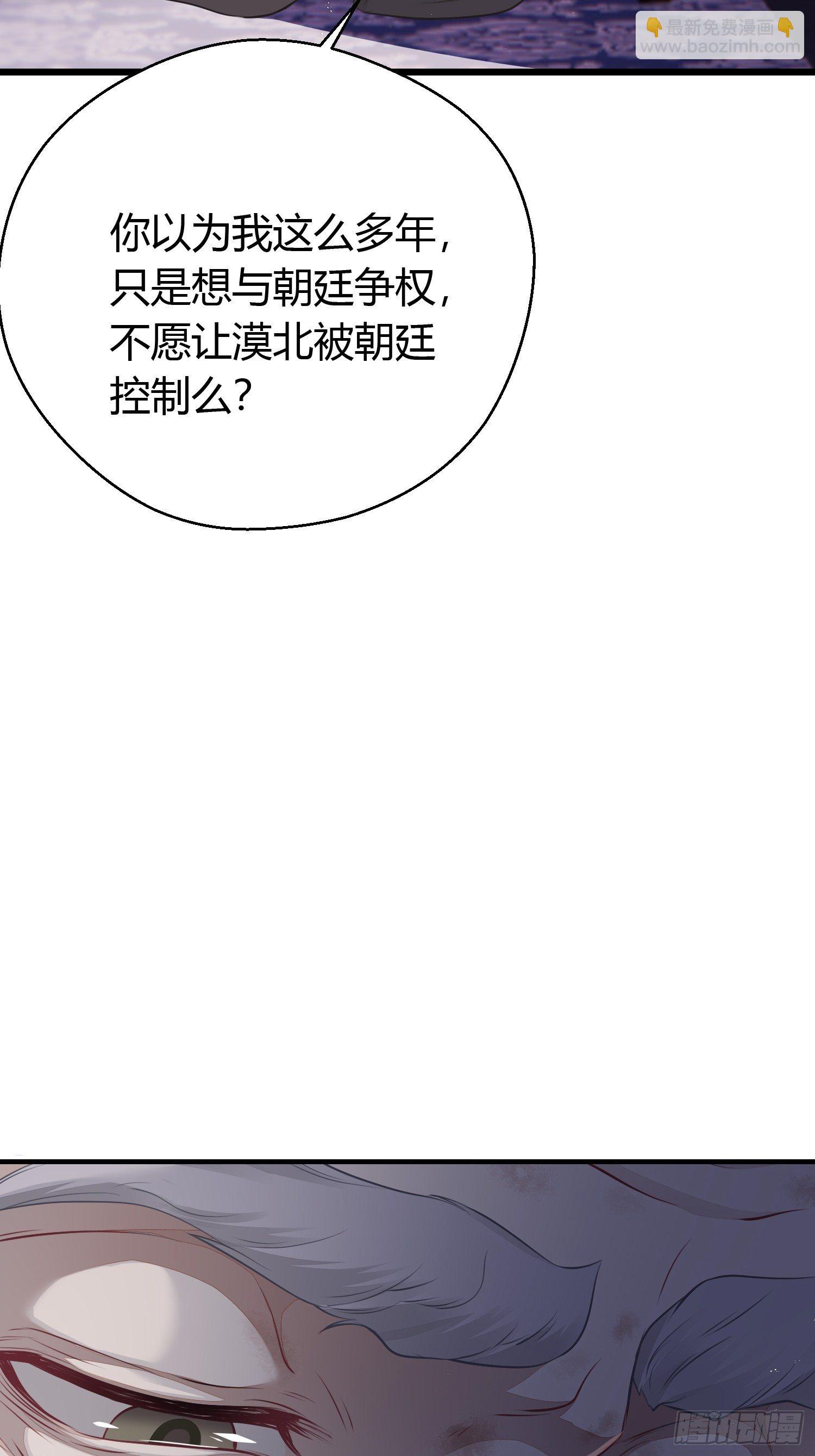 第二十五话 鹰神(1/2)-第37话