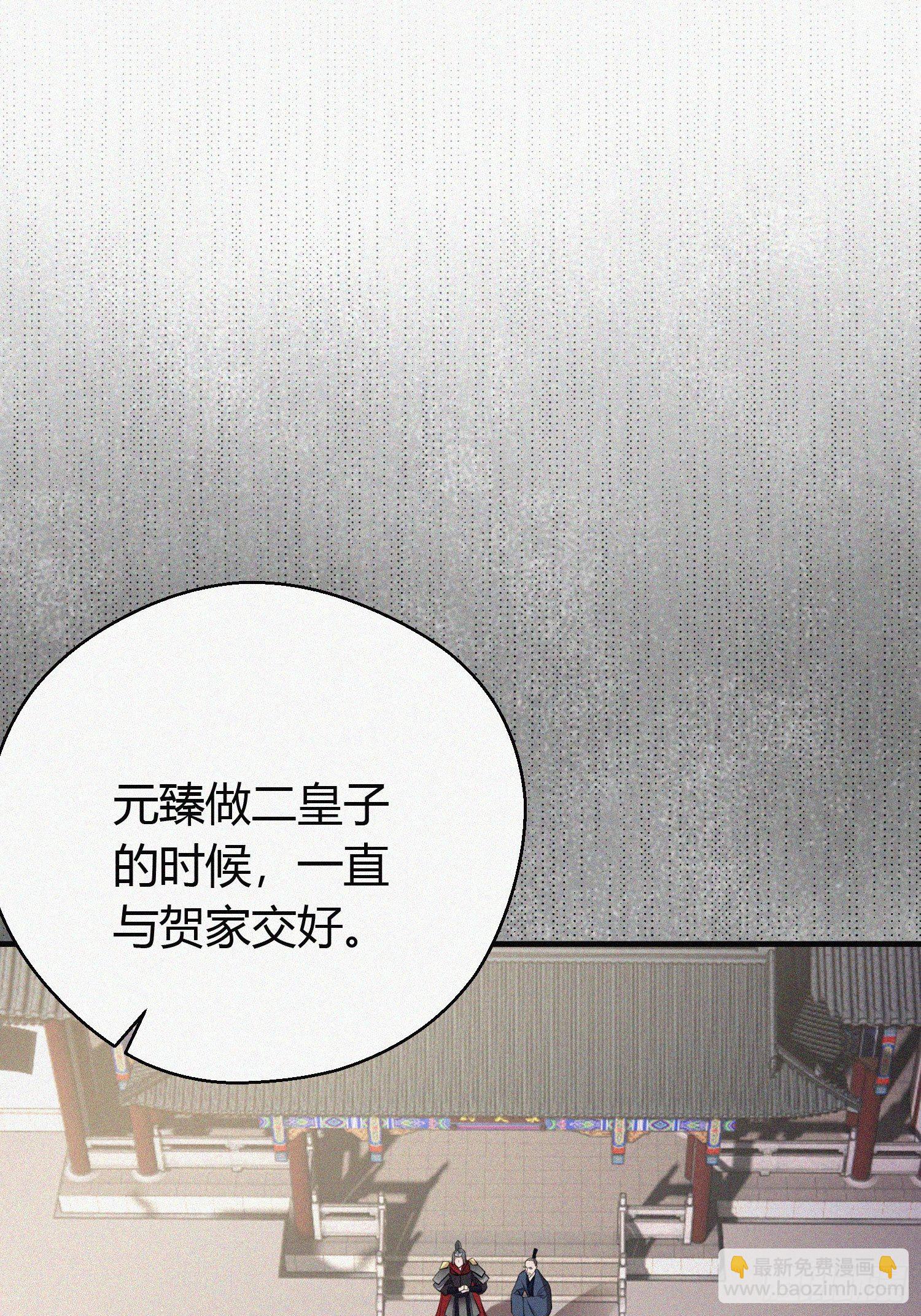 第二十五话 鹰神(1/2)-第37话