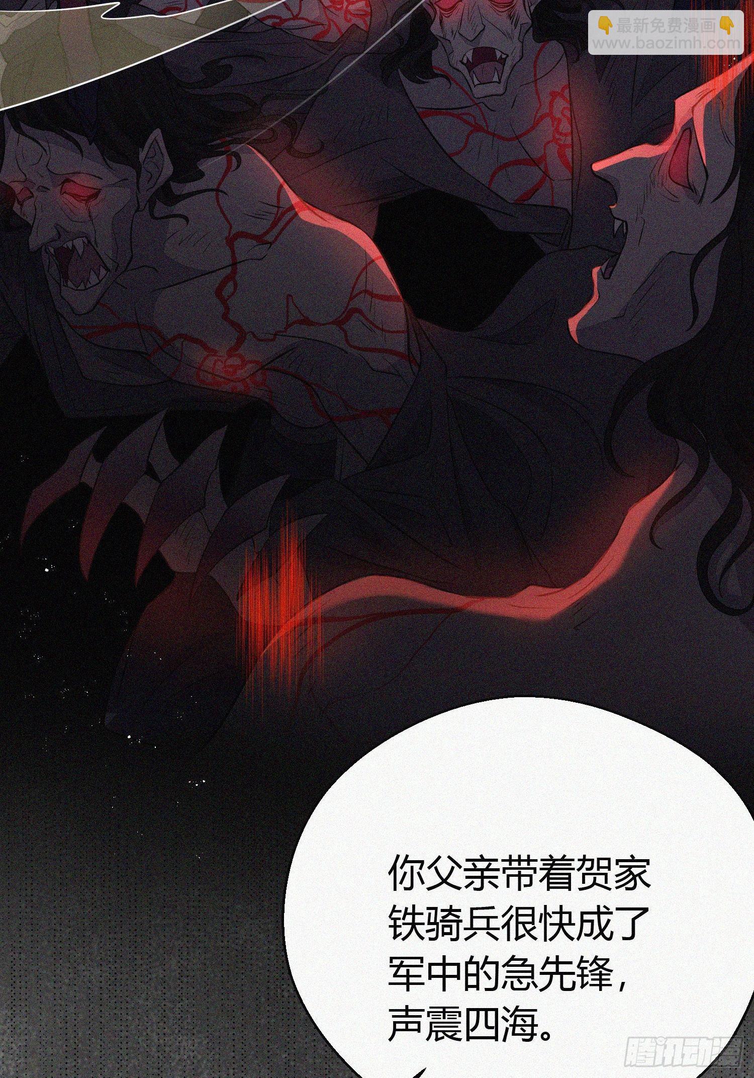第二十五话 鹰神(1/2)-第37话