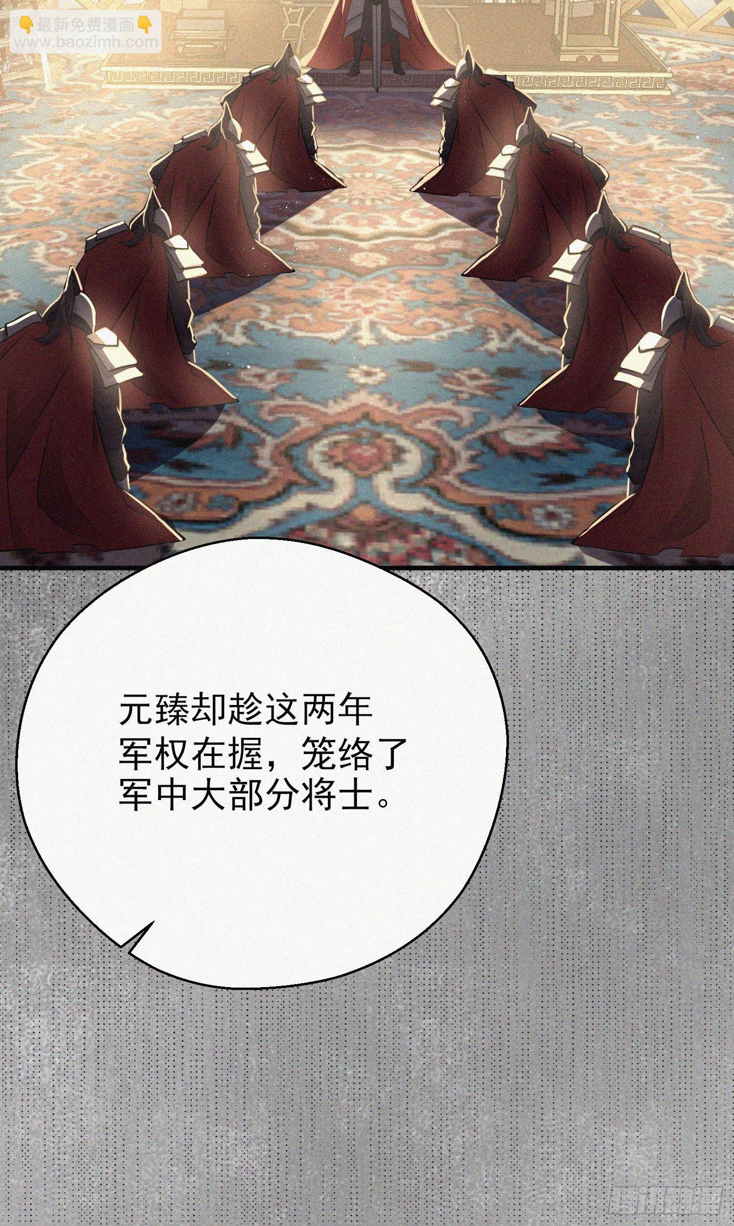 第二十五话 鹰神(1/2)-第37话