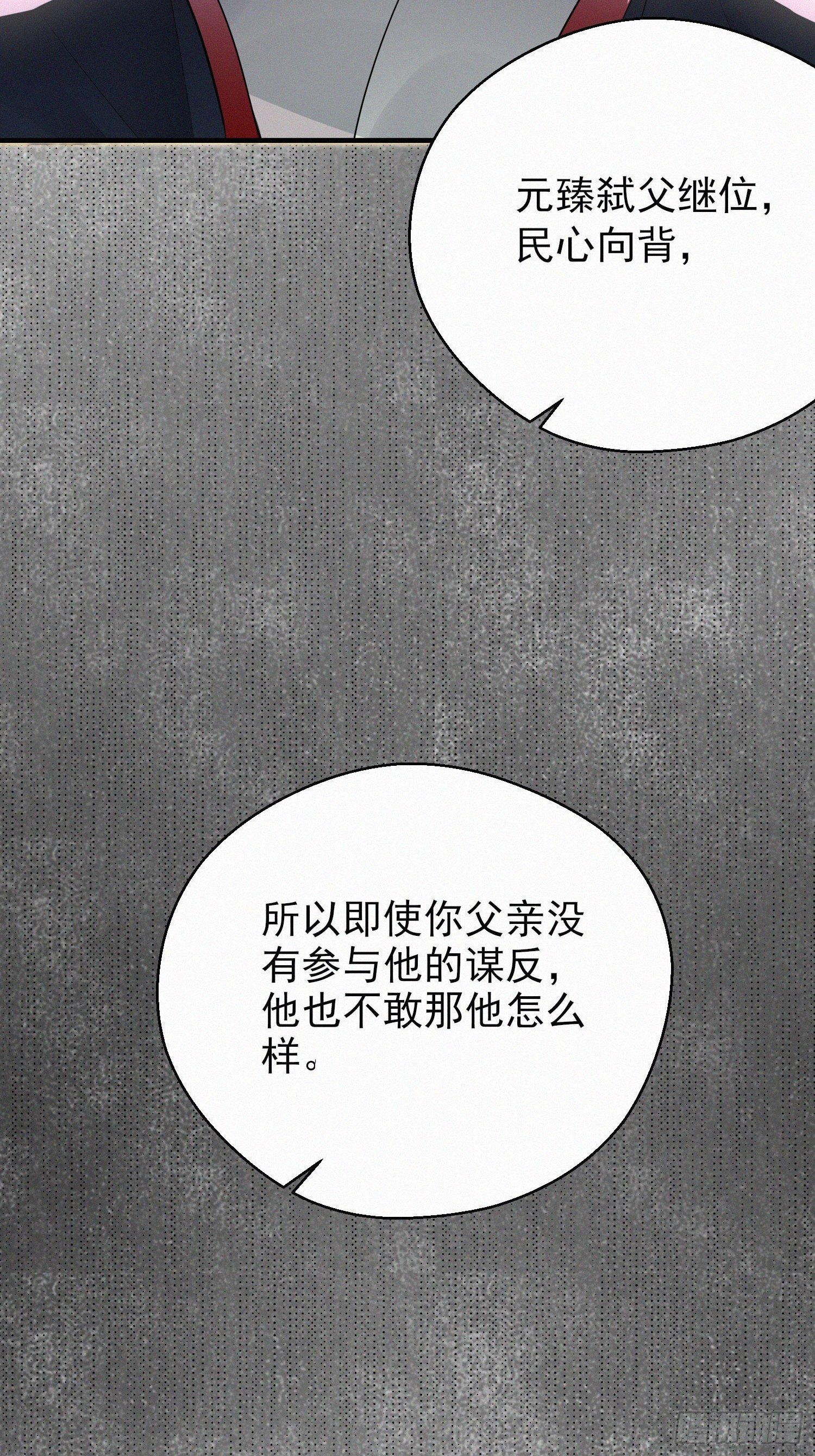 第二十五话 鹰神(1/2)-第37话
