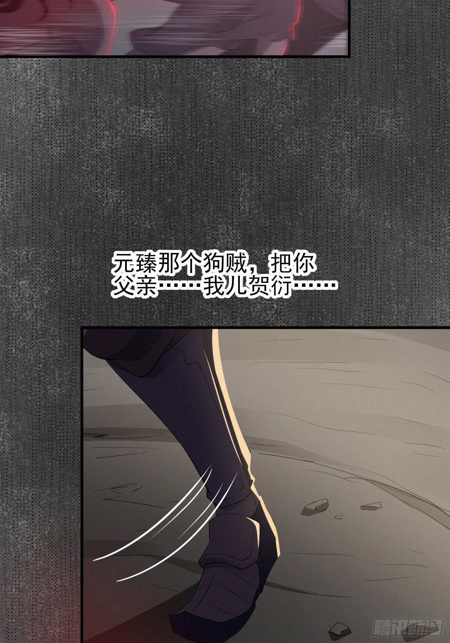 第二十五话 鹰神(1/2)-第37话
