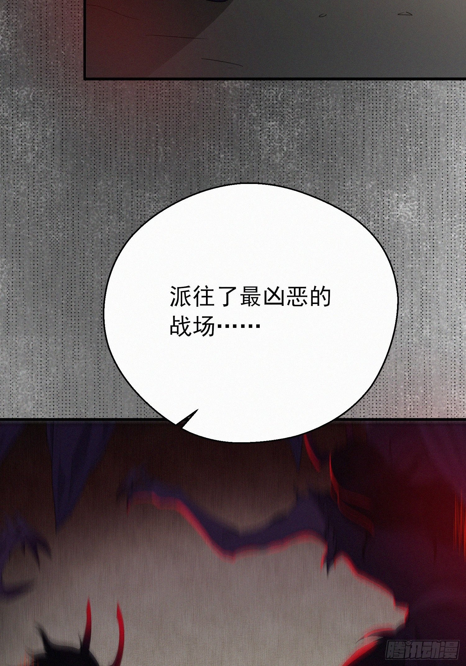 第二十五话 鹰神(1/2)-第37话