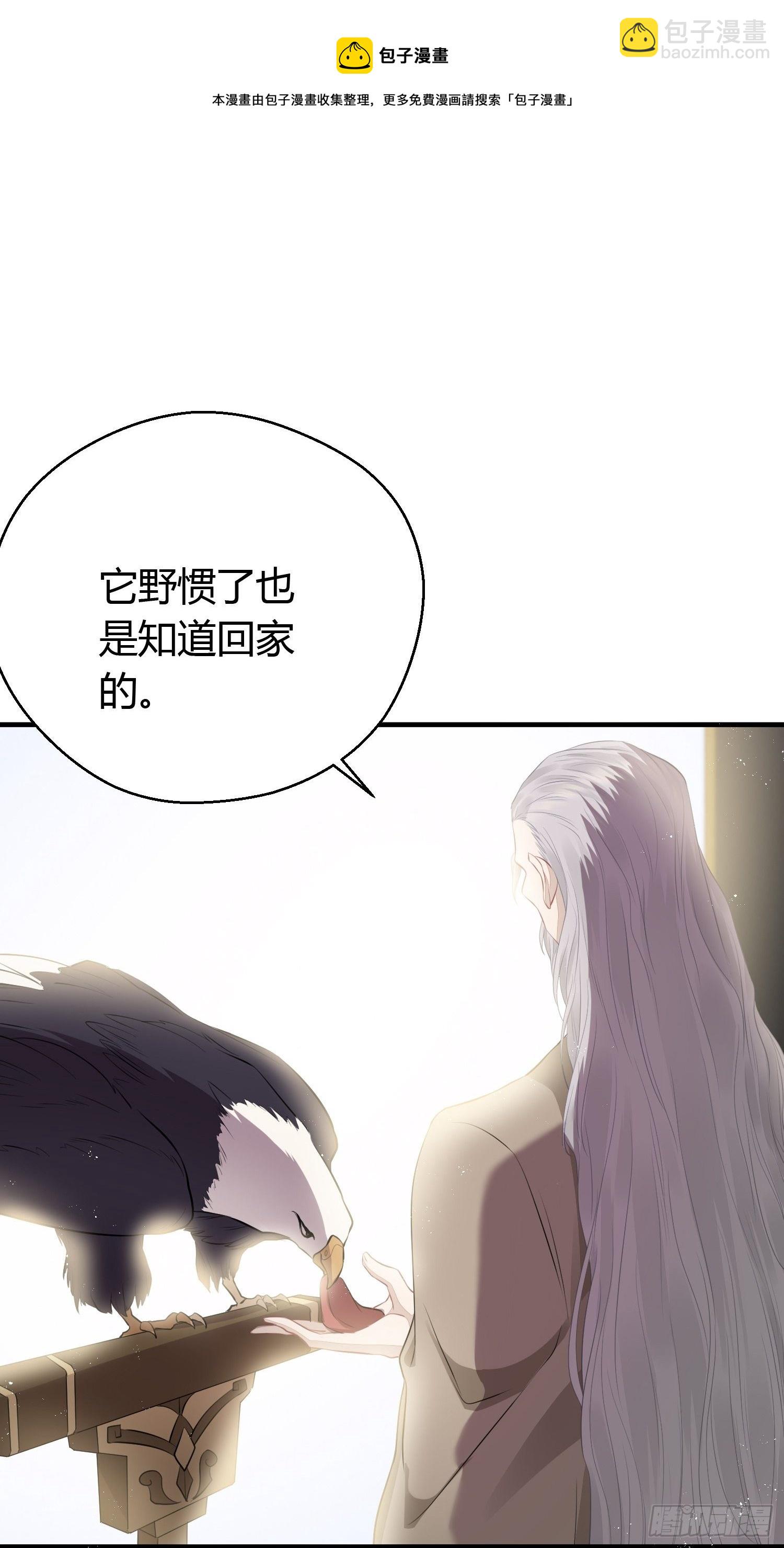第二十五话 鹰神(1/2)-第37话