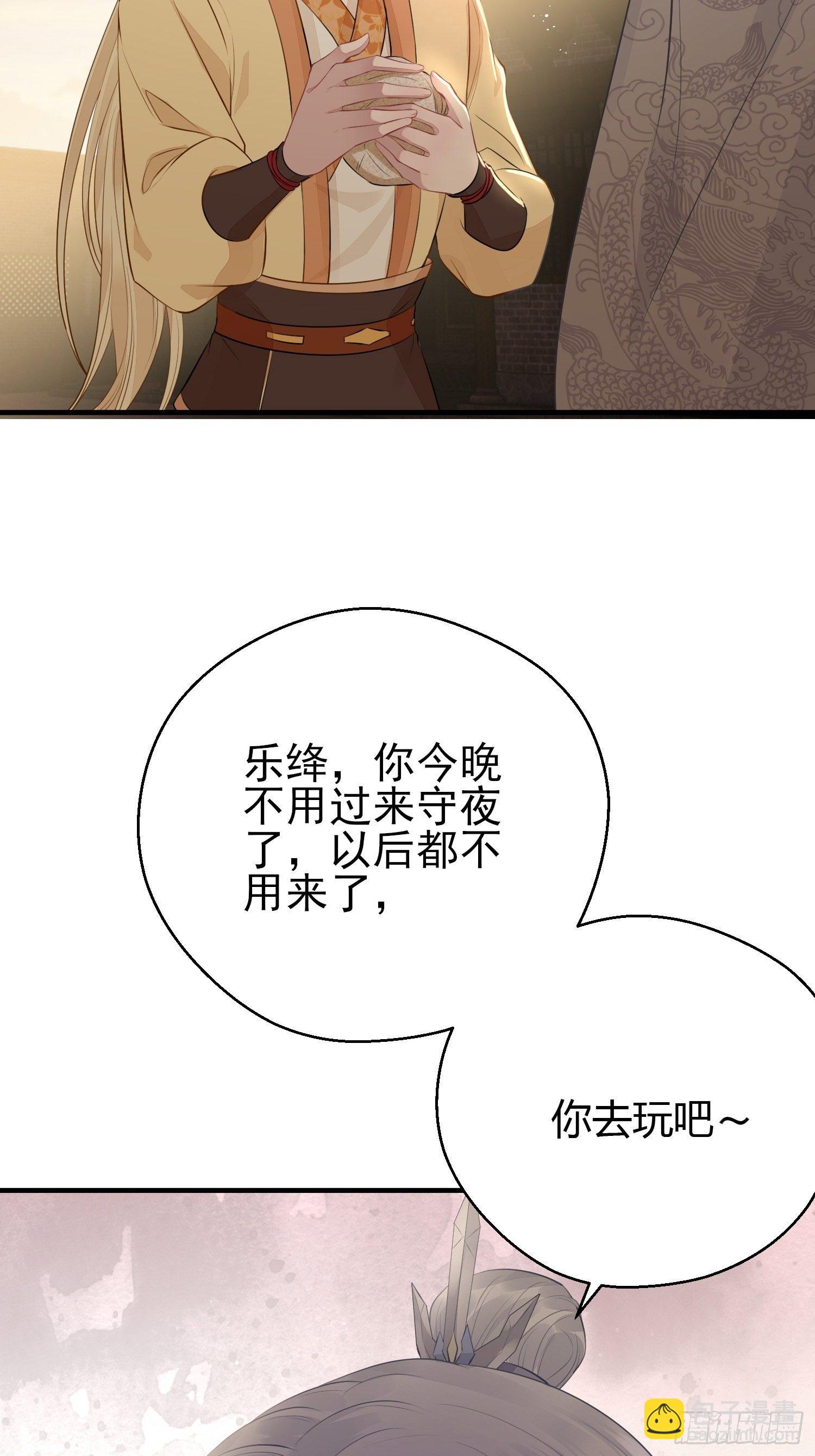 第二十七话 猜忌(1/2)-第39话