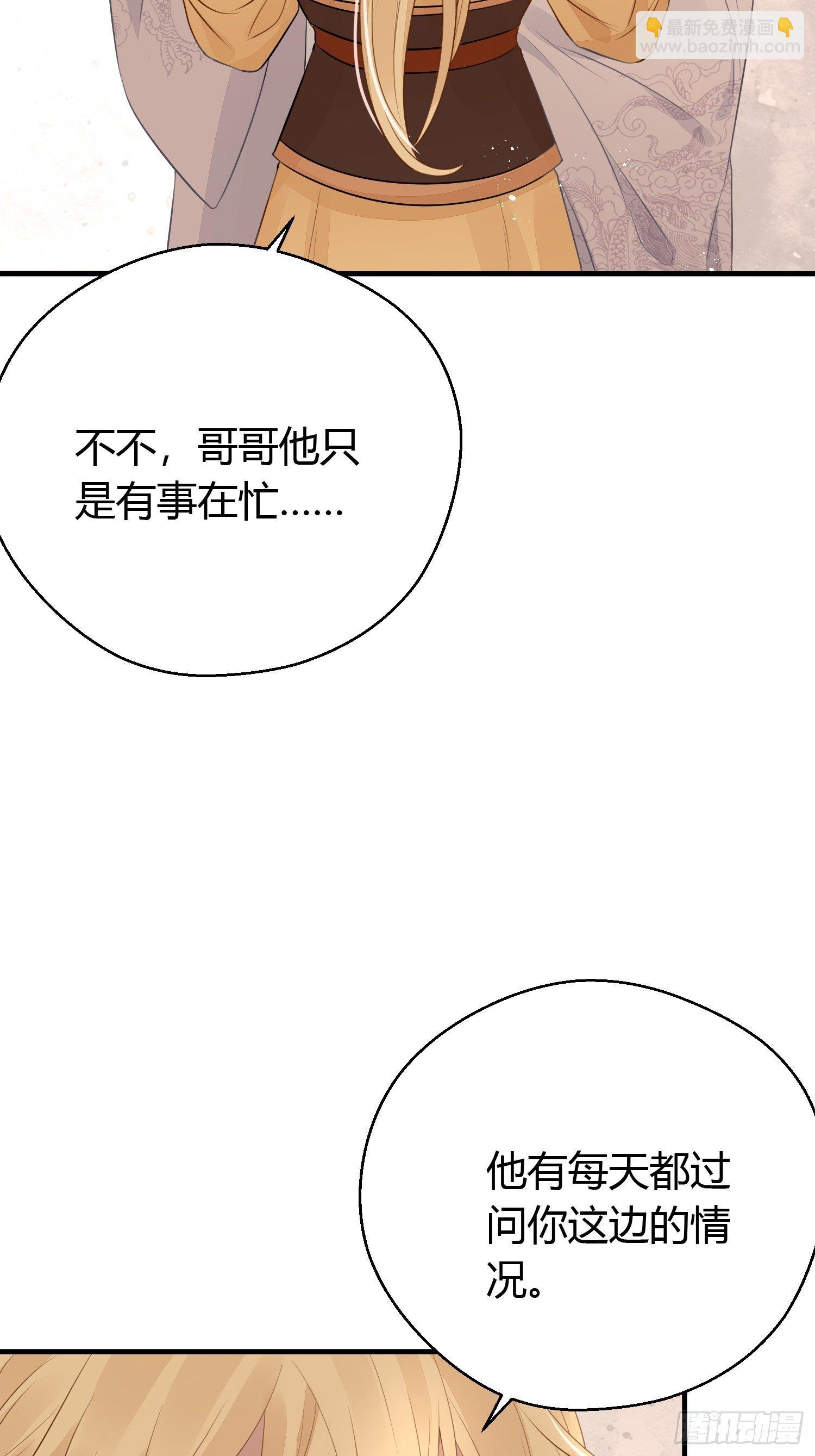 第二十七话 猜忌(1/2)-第39话