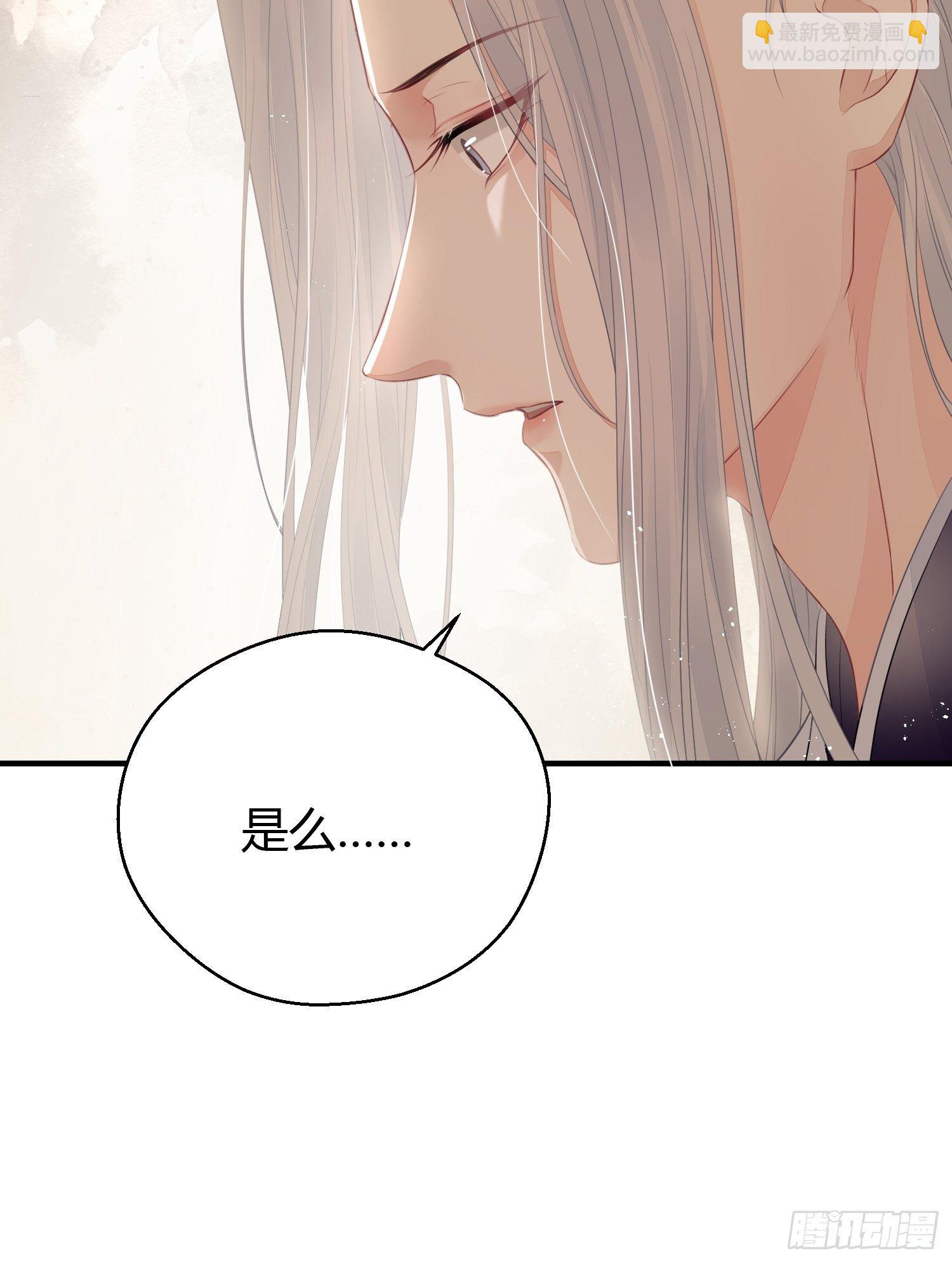 第二十七话 猜忌(1/2)-第39话