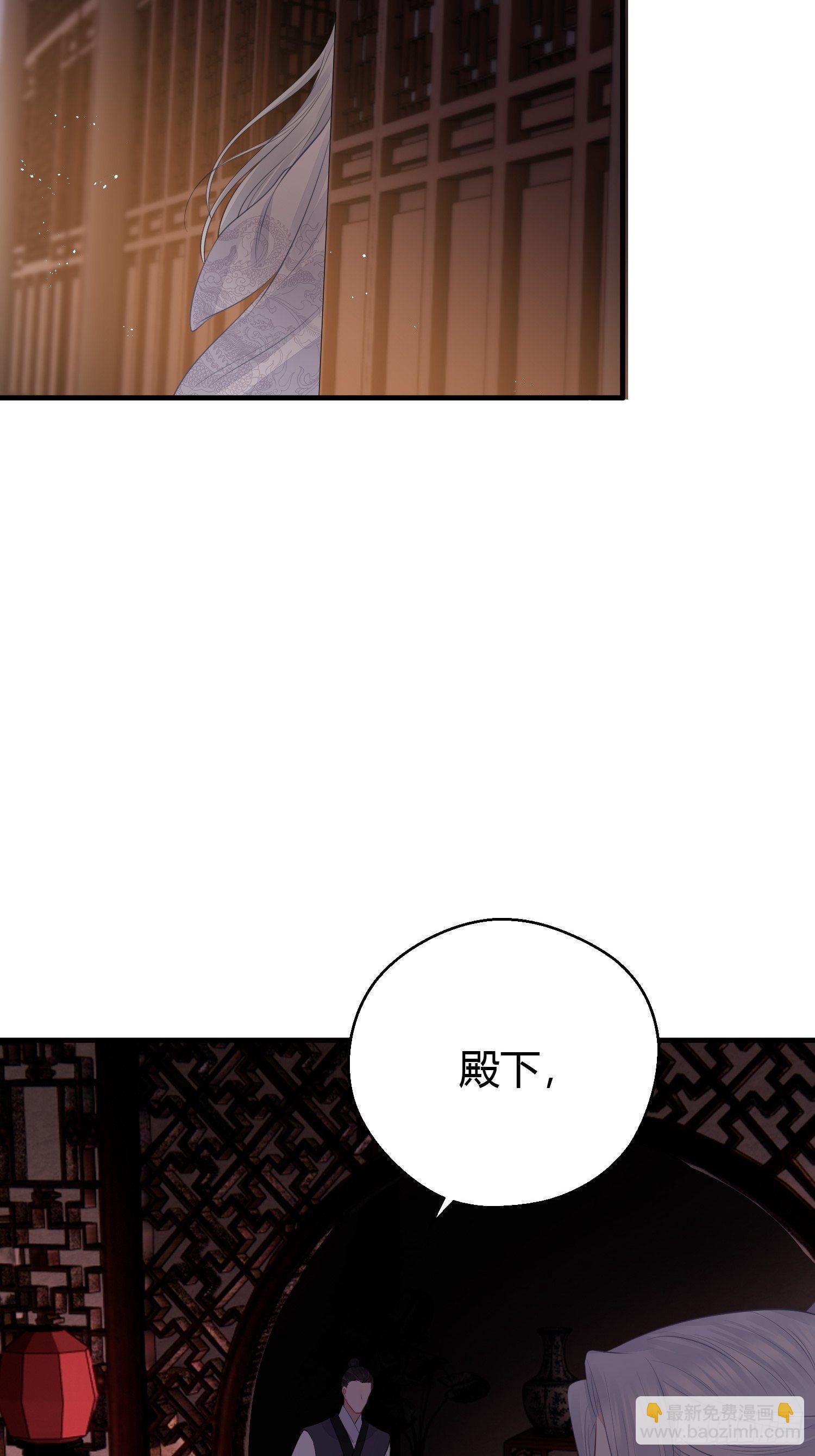 第二十七话 猜忌(1/2)-第39话