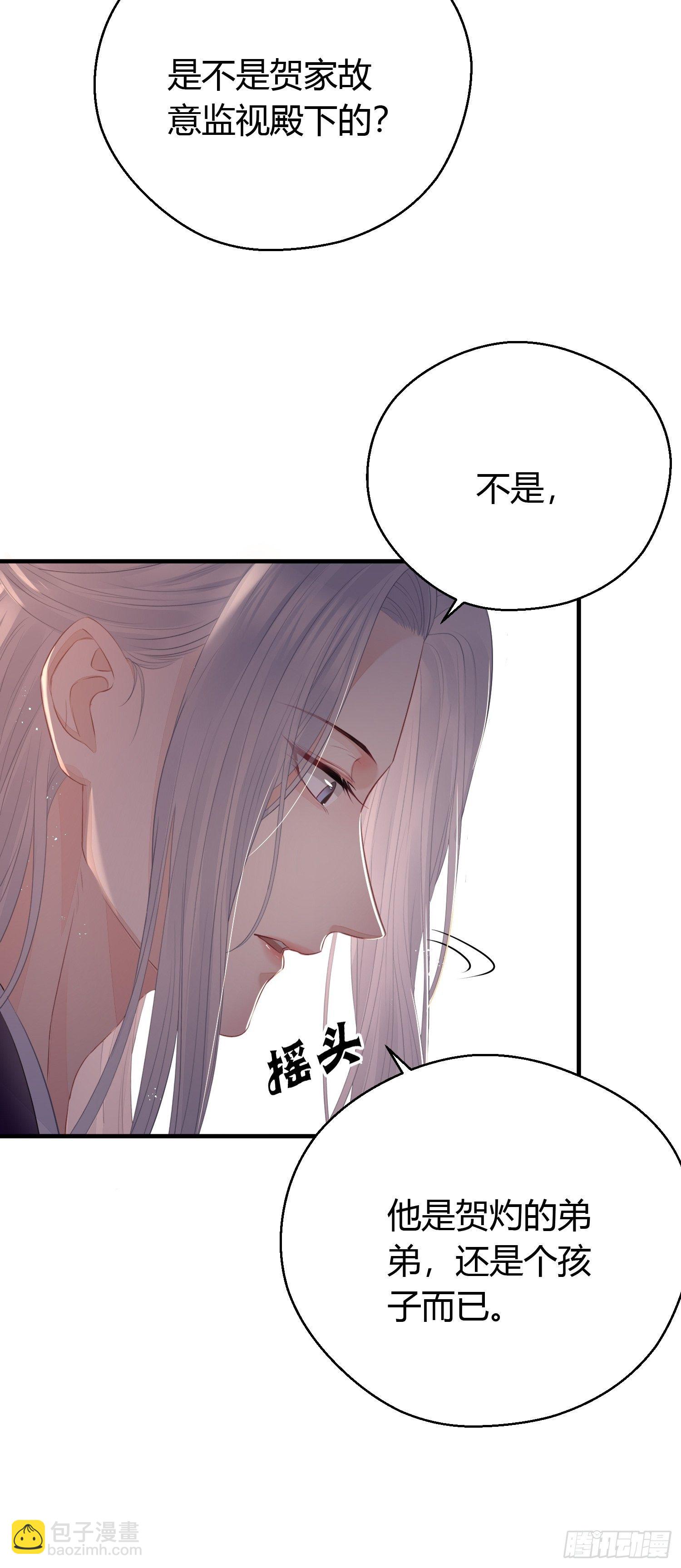 第二十七话 猜忌(1/2)-第39话