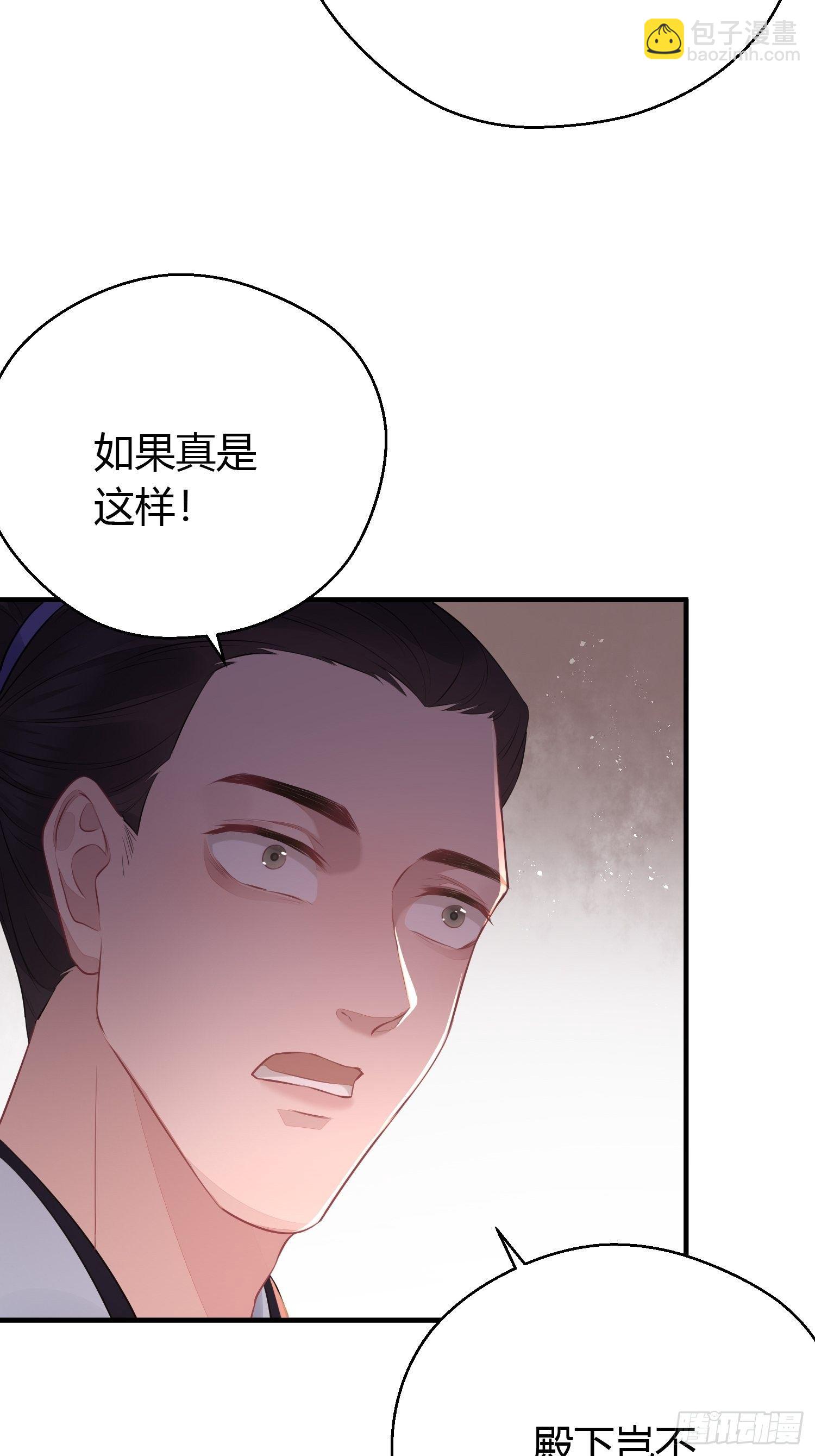 第二十七话 猜忌(1/2)-第39话