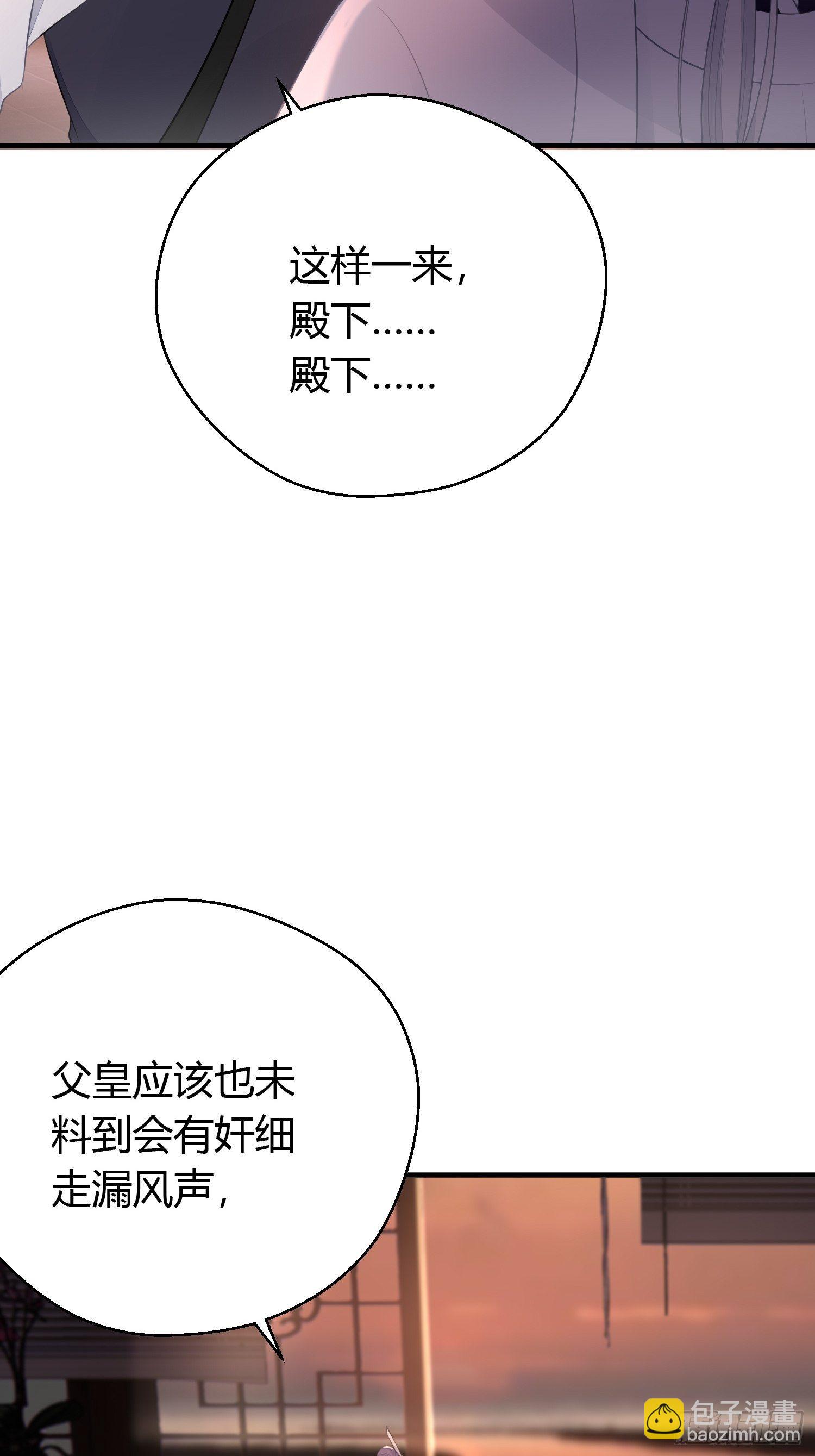 第二十七话 猜忌(1/2)-第39话