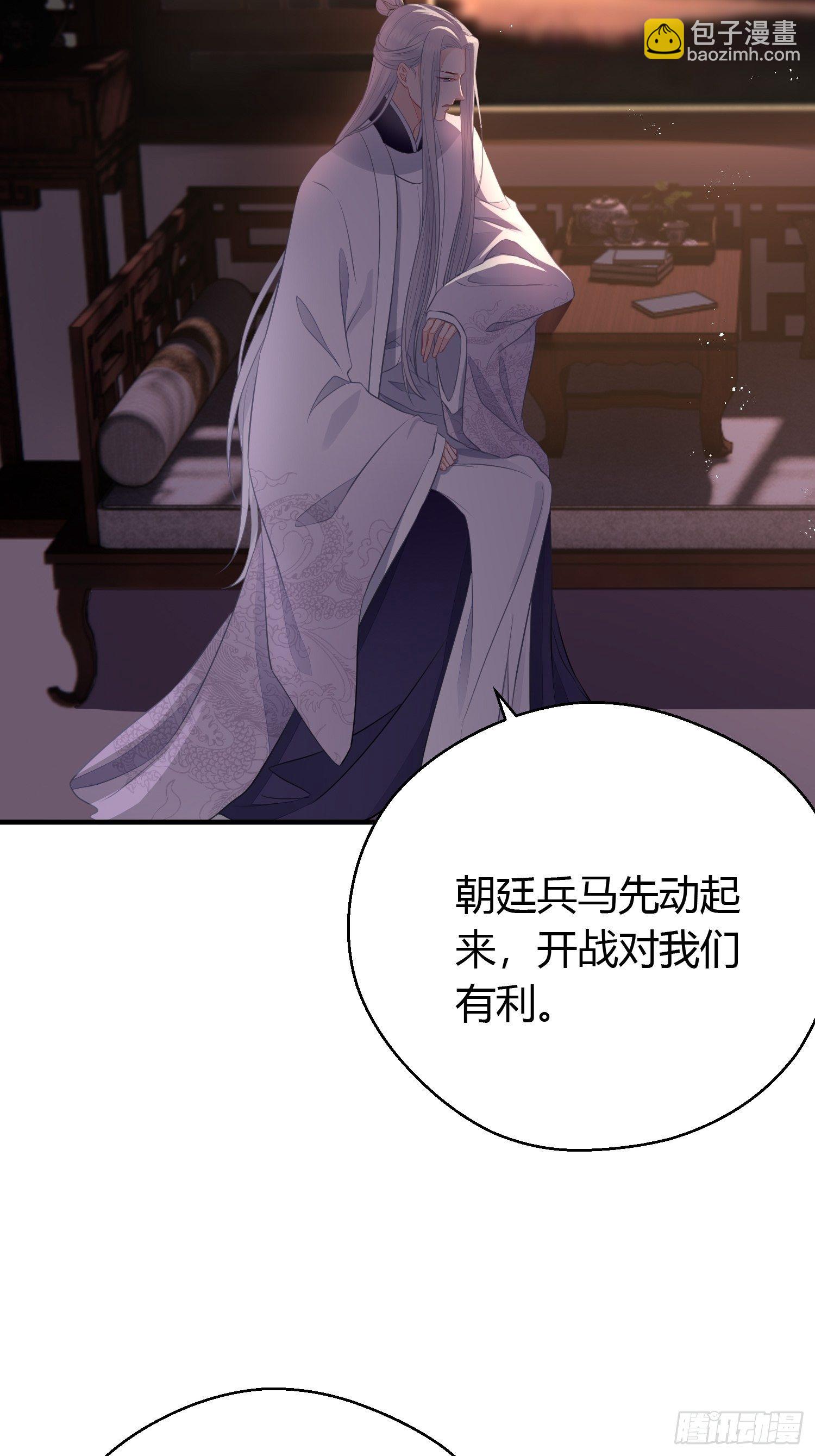 第二十七话 猜忌(1/2)-第39话