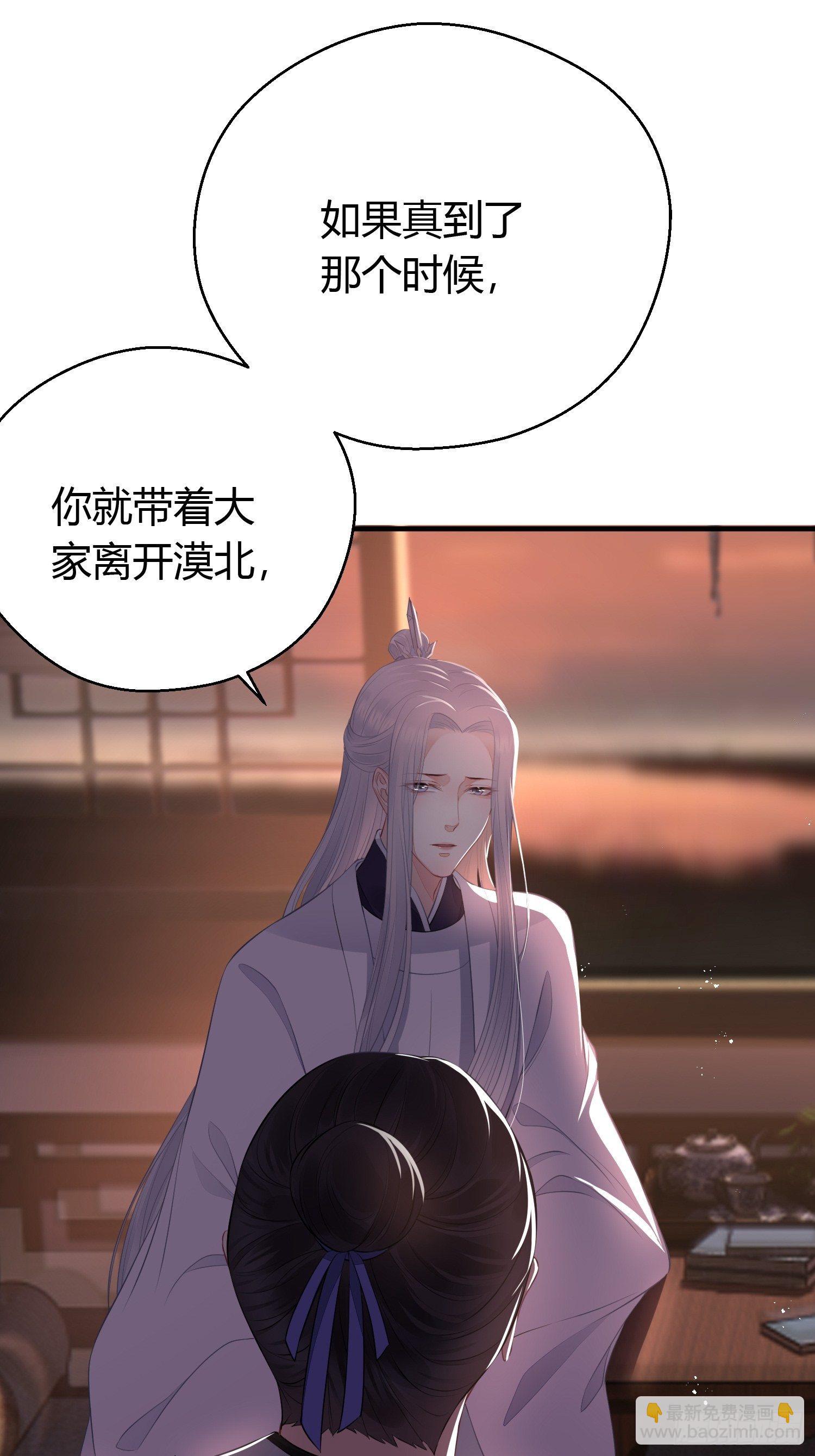第二十七话 猜忌(1/2)-第39话