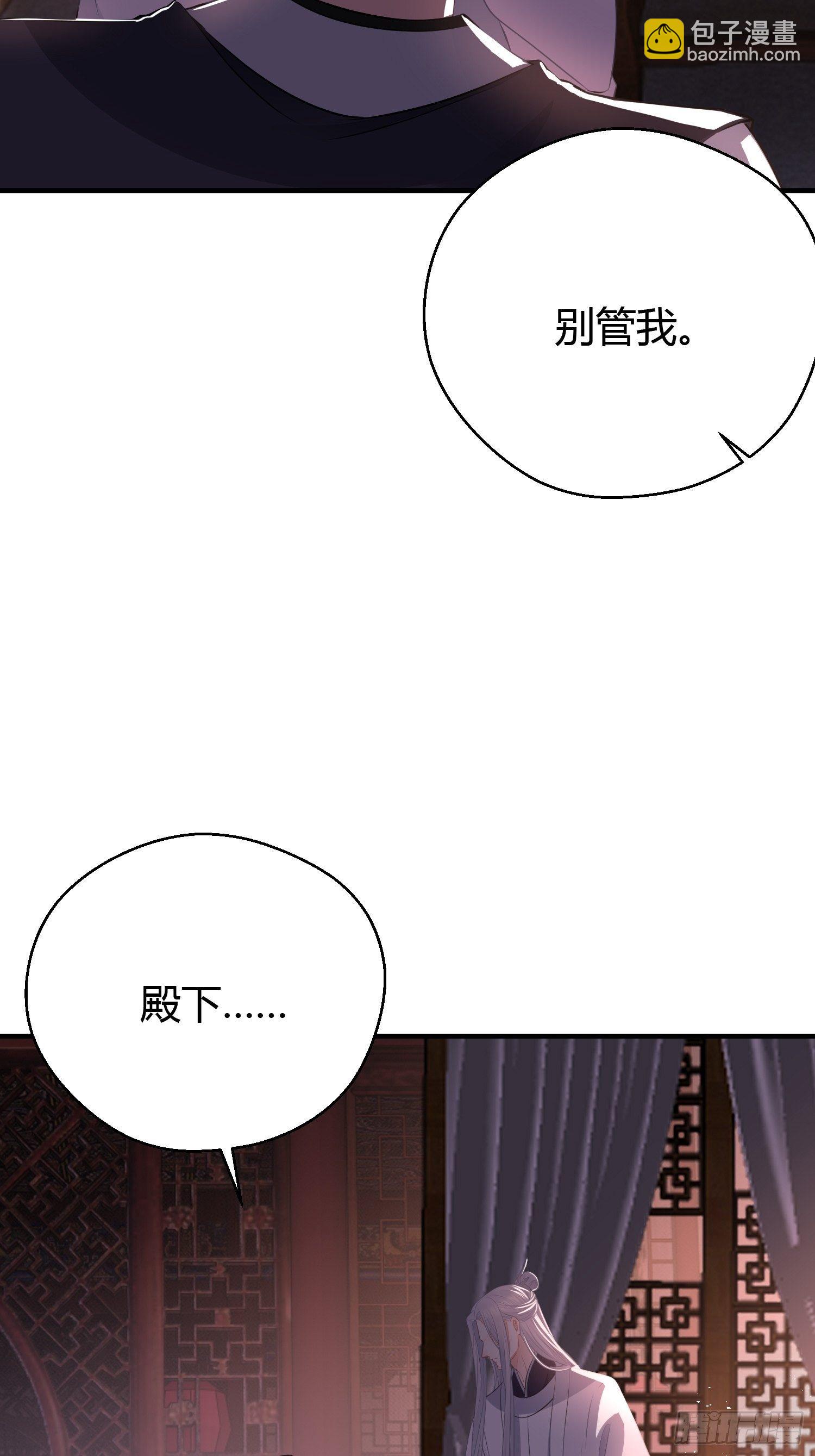 第二十七话 猜忌(1/2)-第39话