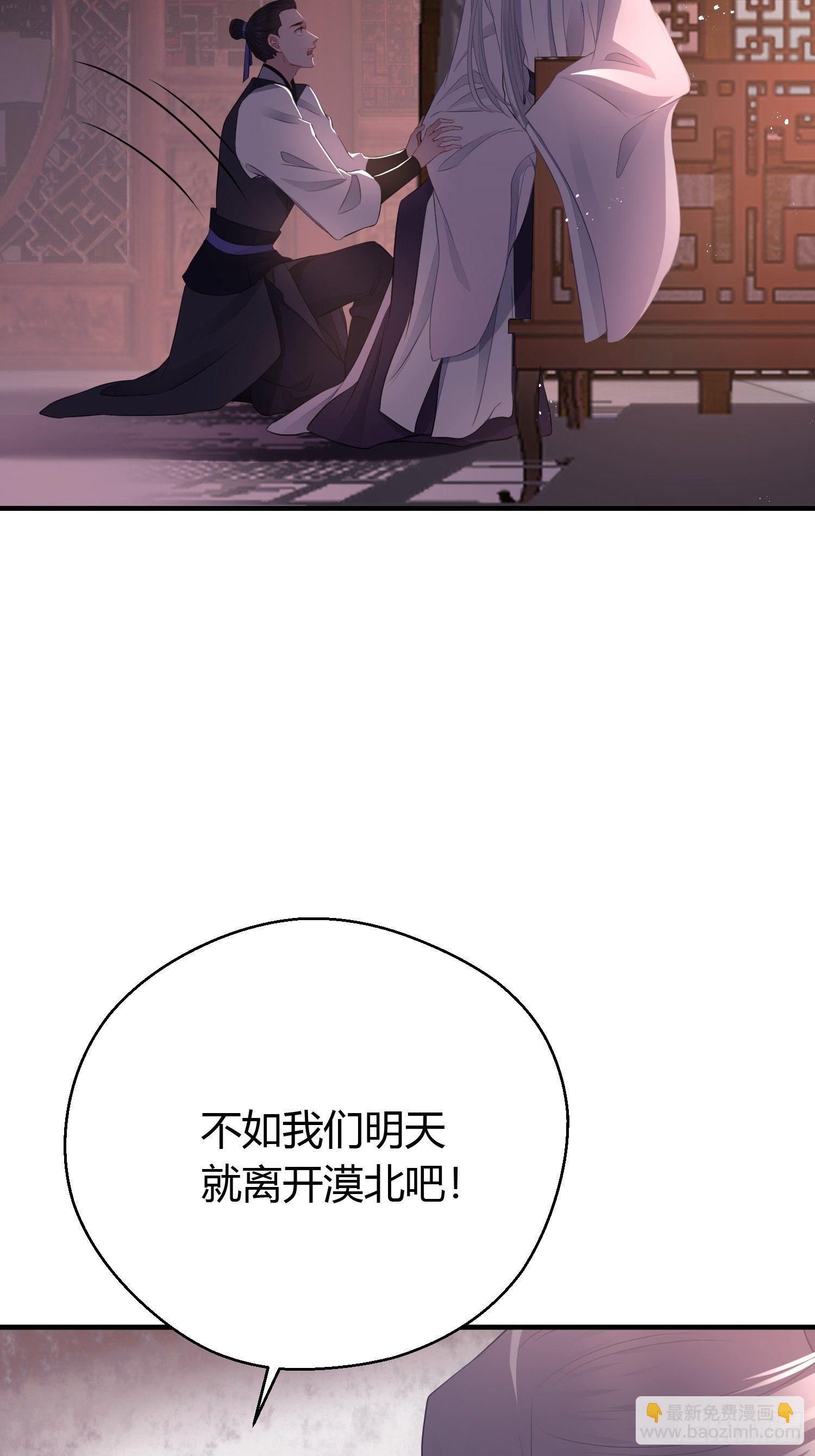第二十七话 猜忌(1/2)-第39话