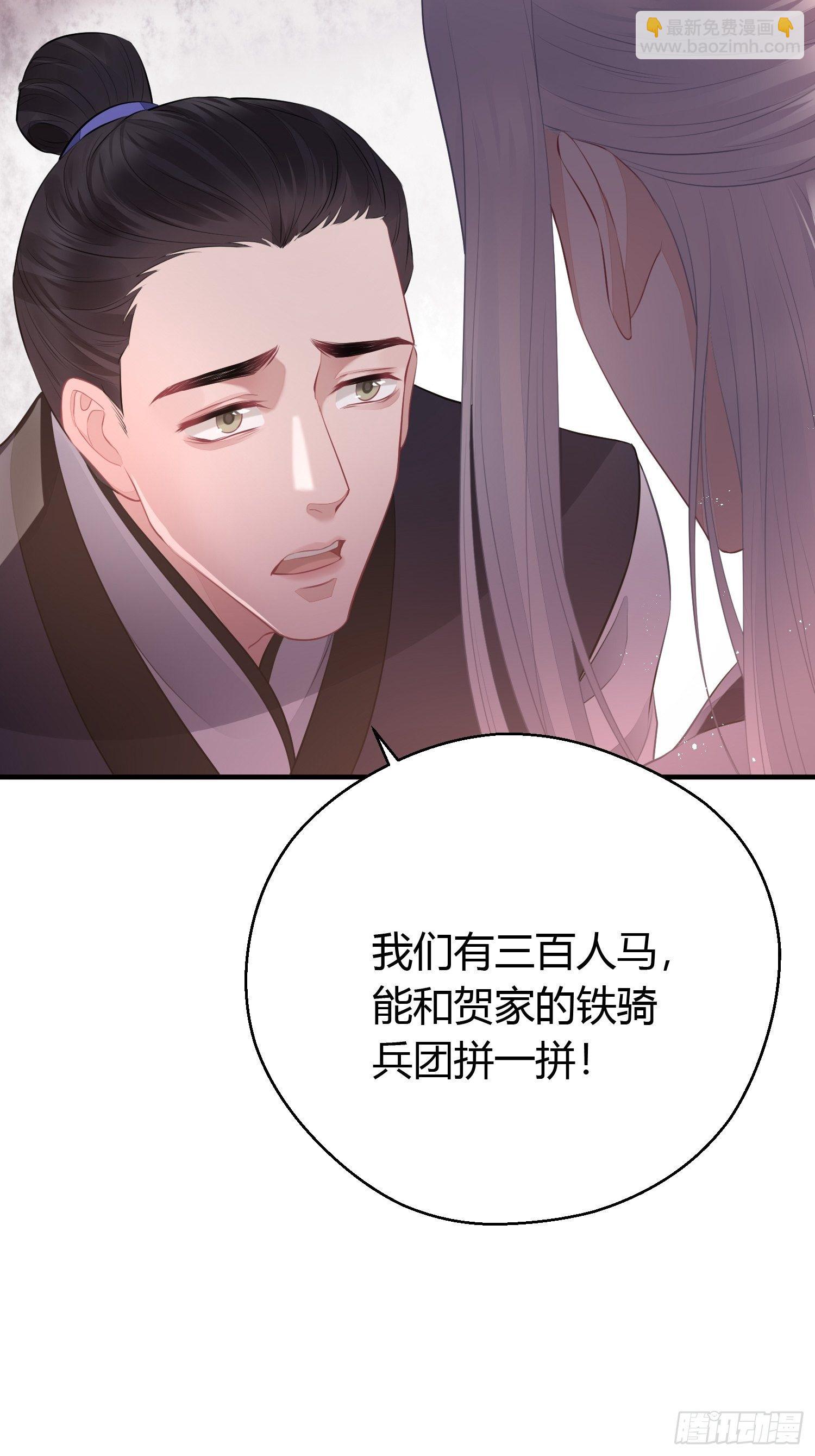 第二十七话 猜忌(1/2)-第39话