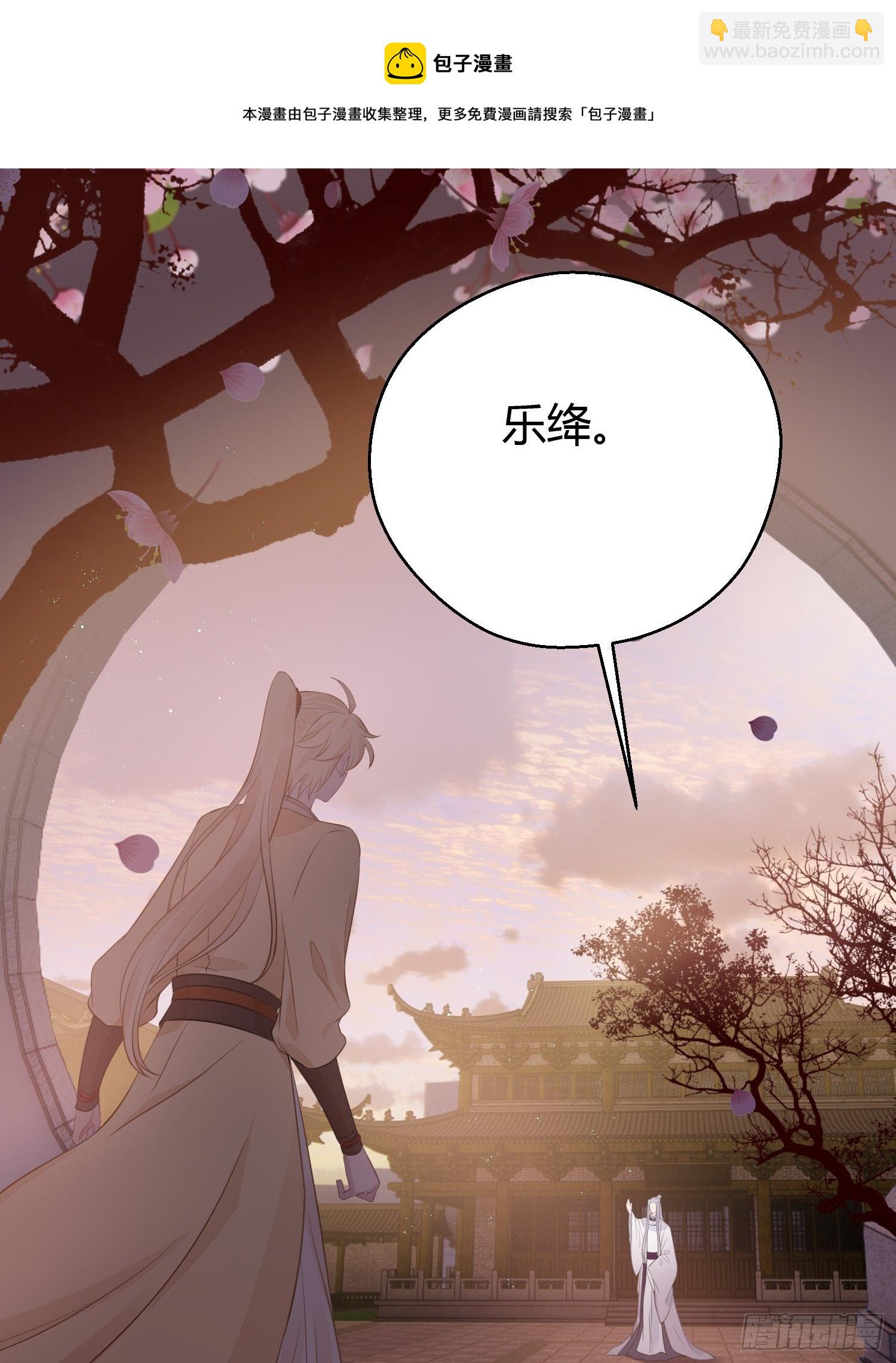 第二十七话 猜忌(1/2)-第39话