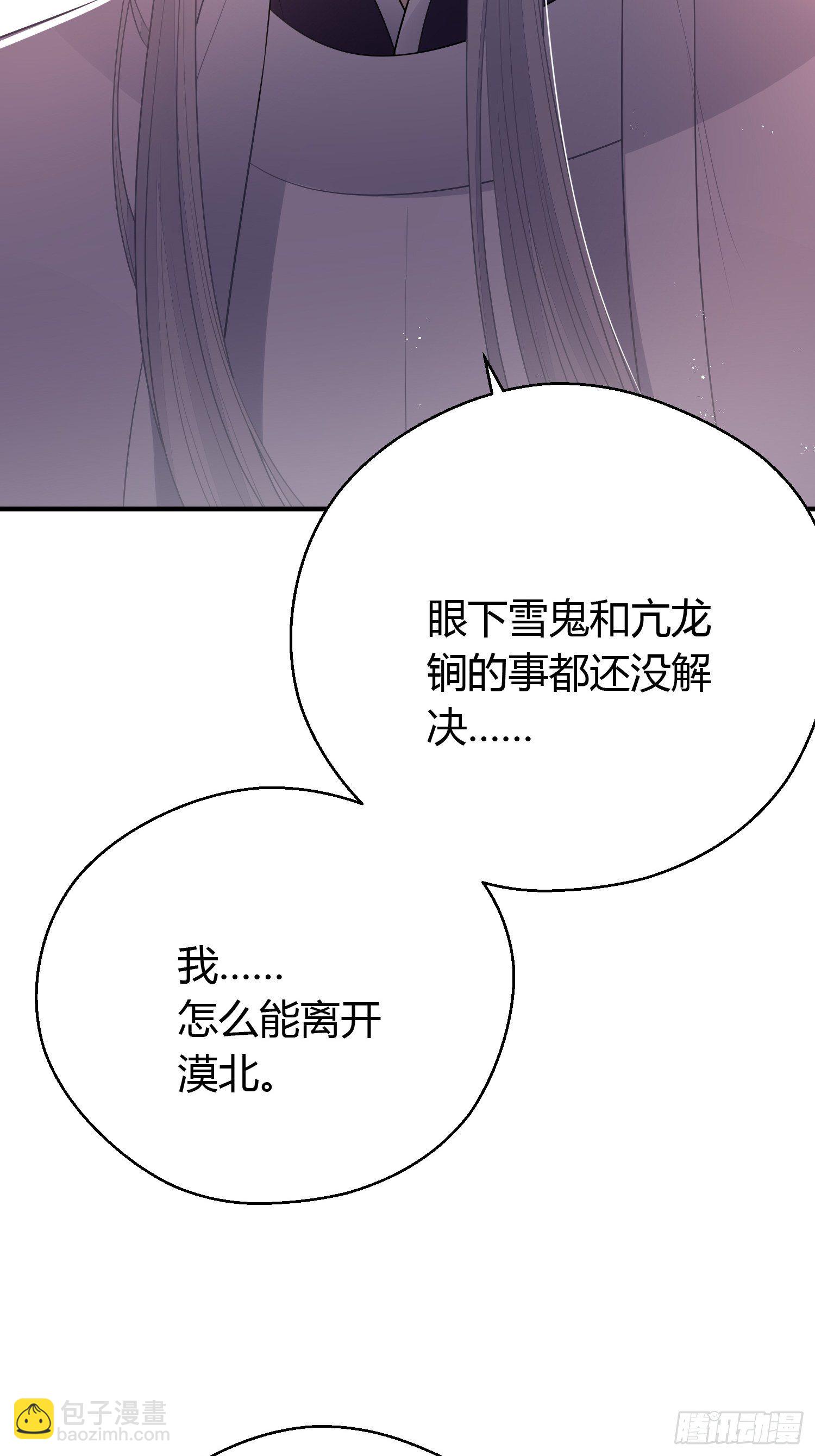 第二十七话 猜忌(1/2)-第39话