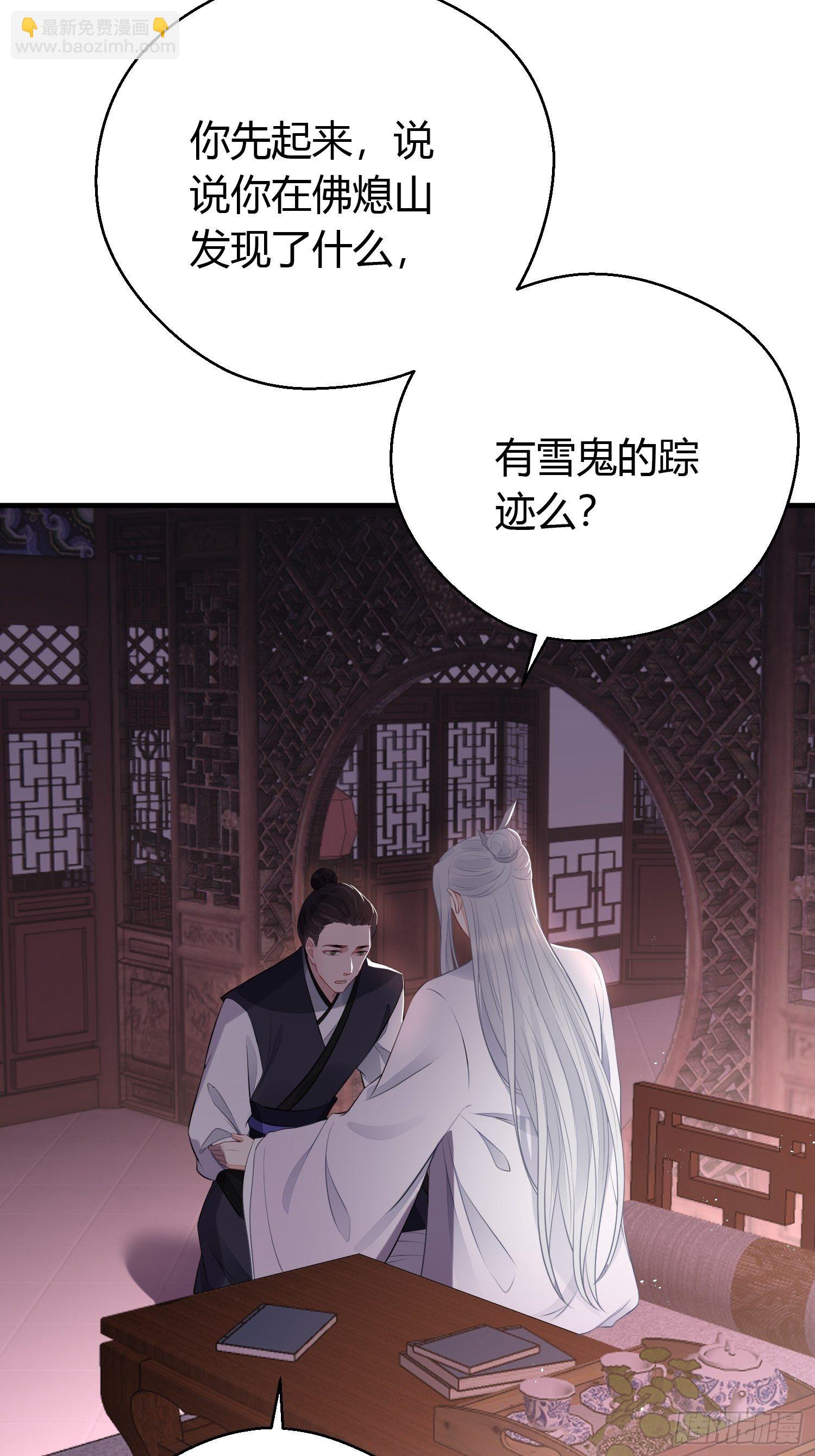 第二十七话 猜忌(1/2)-第39话