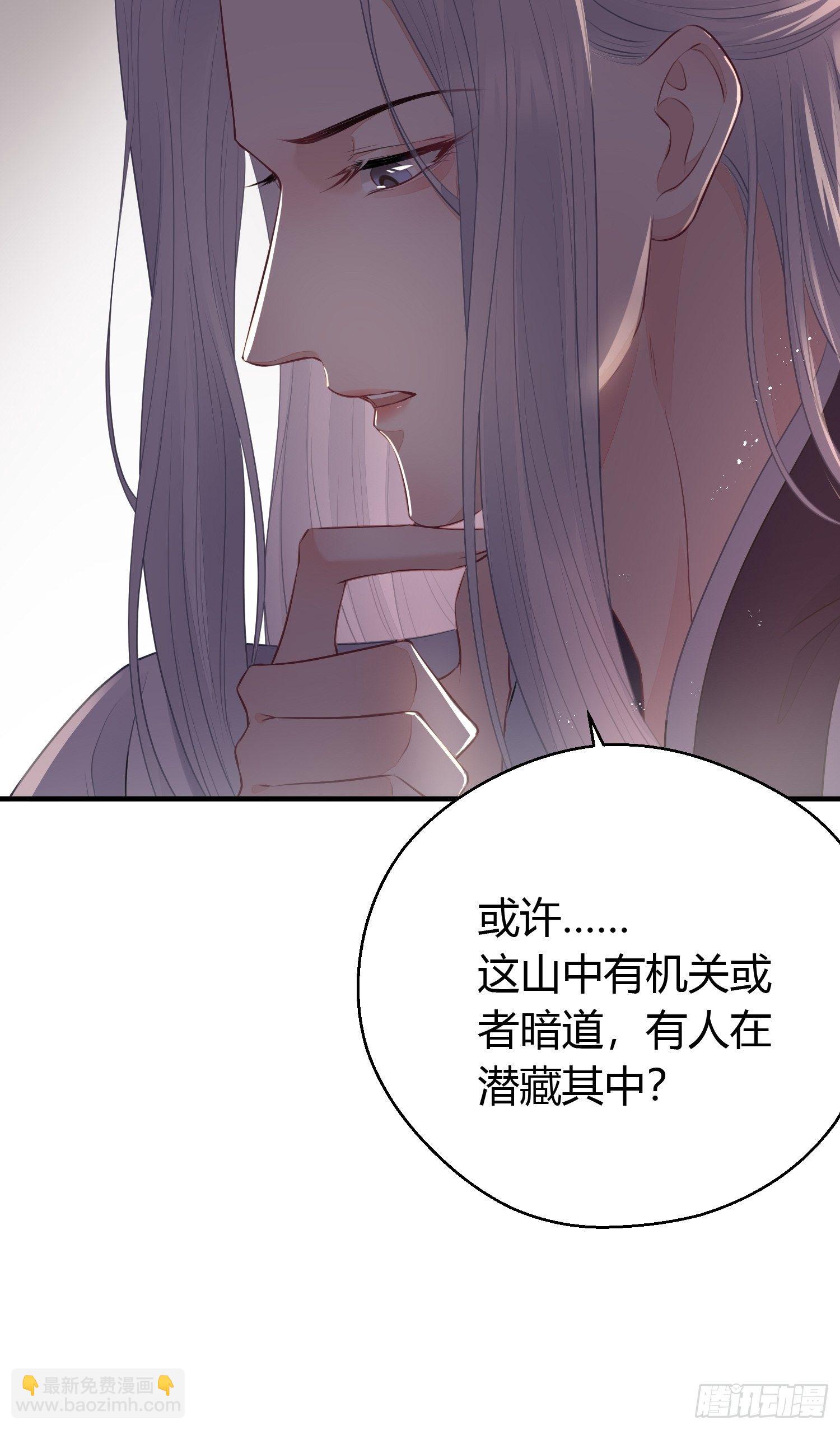 第二十七话 猜忌(1/2)-第39话