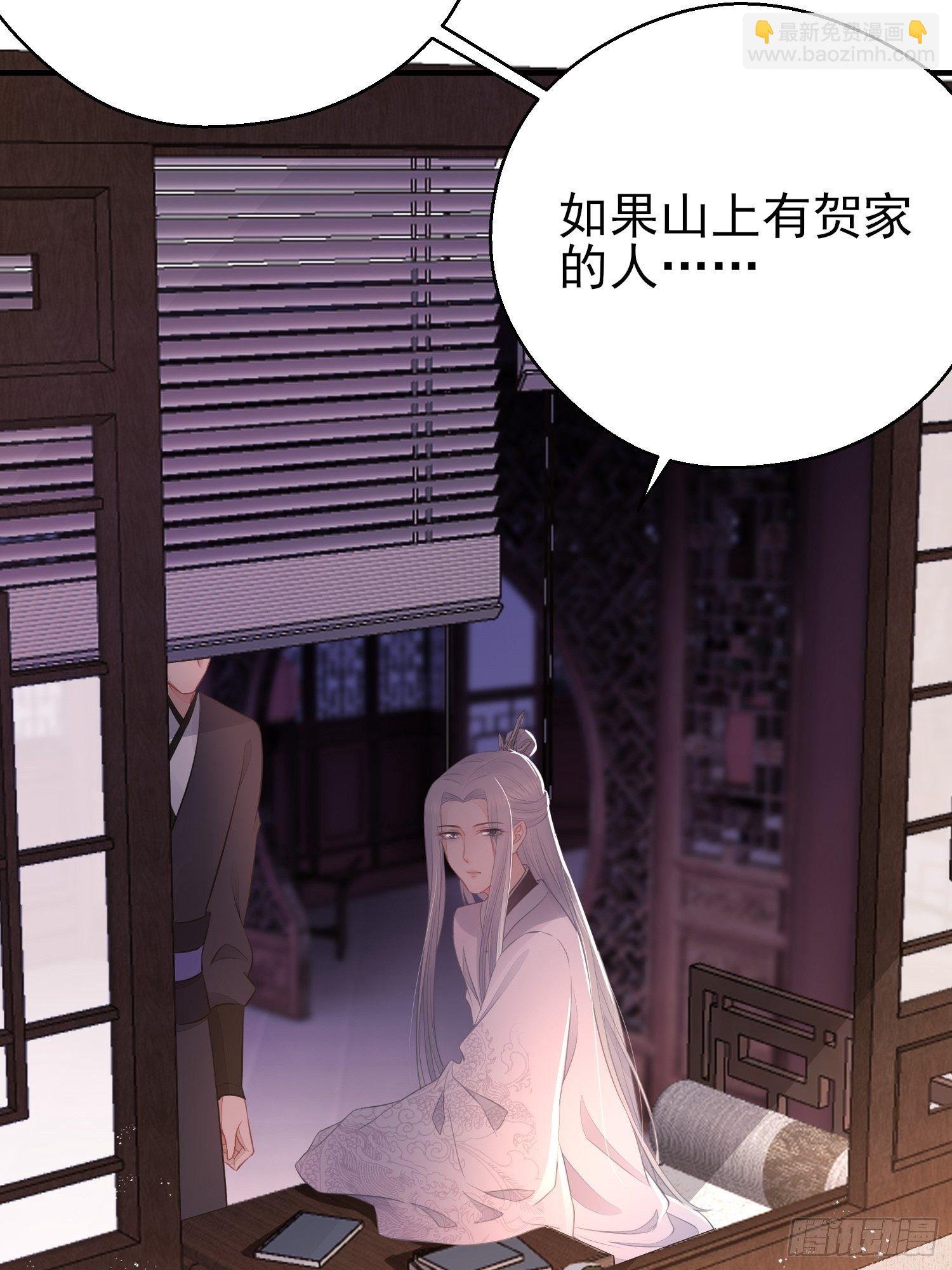 第二十七话 猜忌(1/2)-第39话