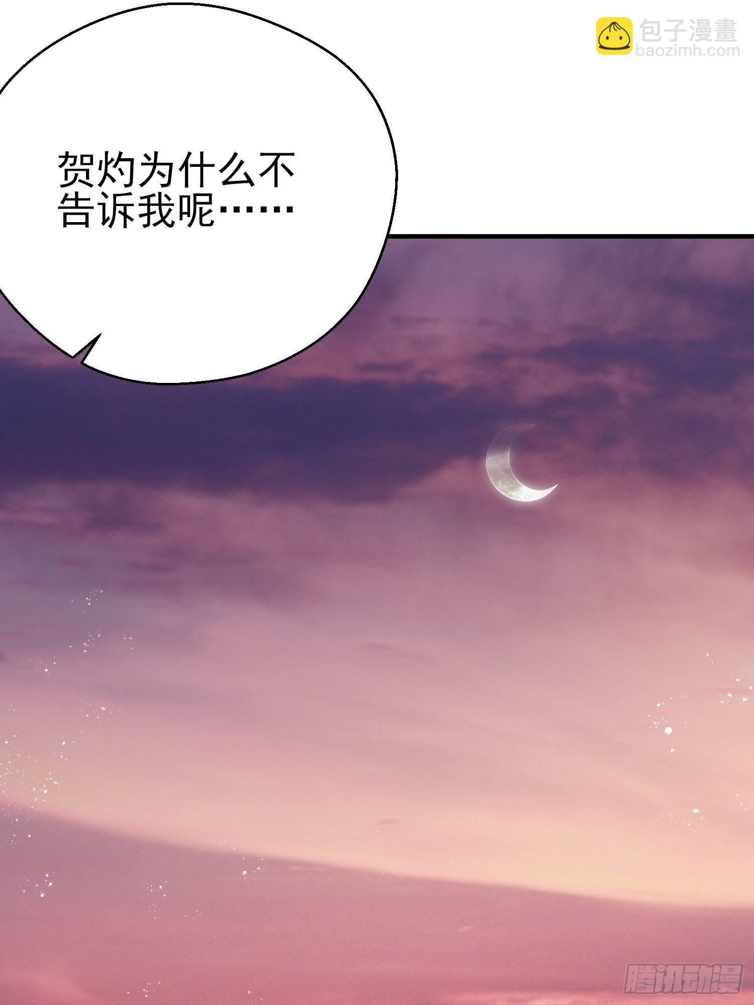 第二十七话 猜忌(1/2)-第39话
