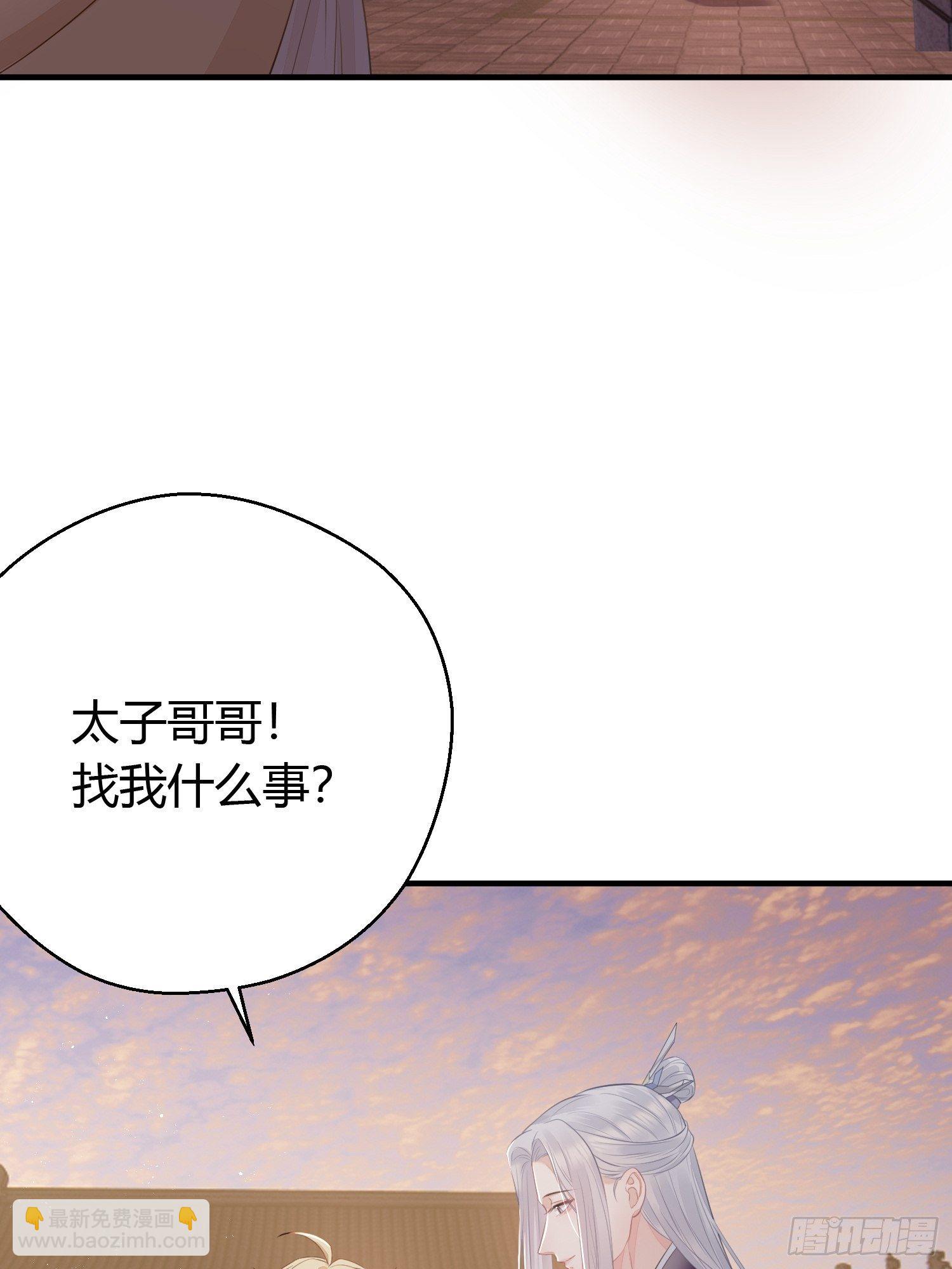 第二十七话 猜忌(1/2)-第39话