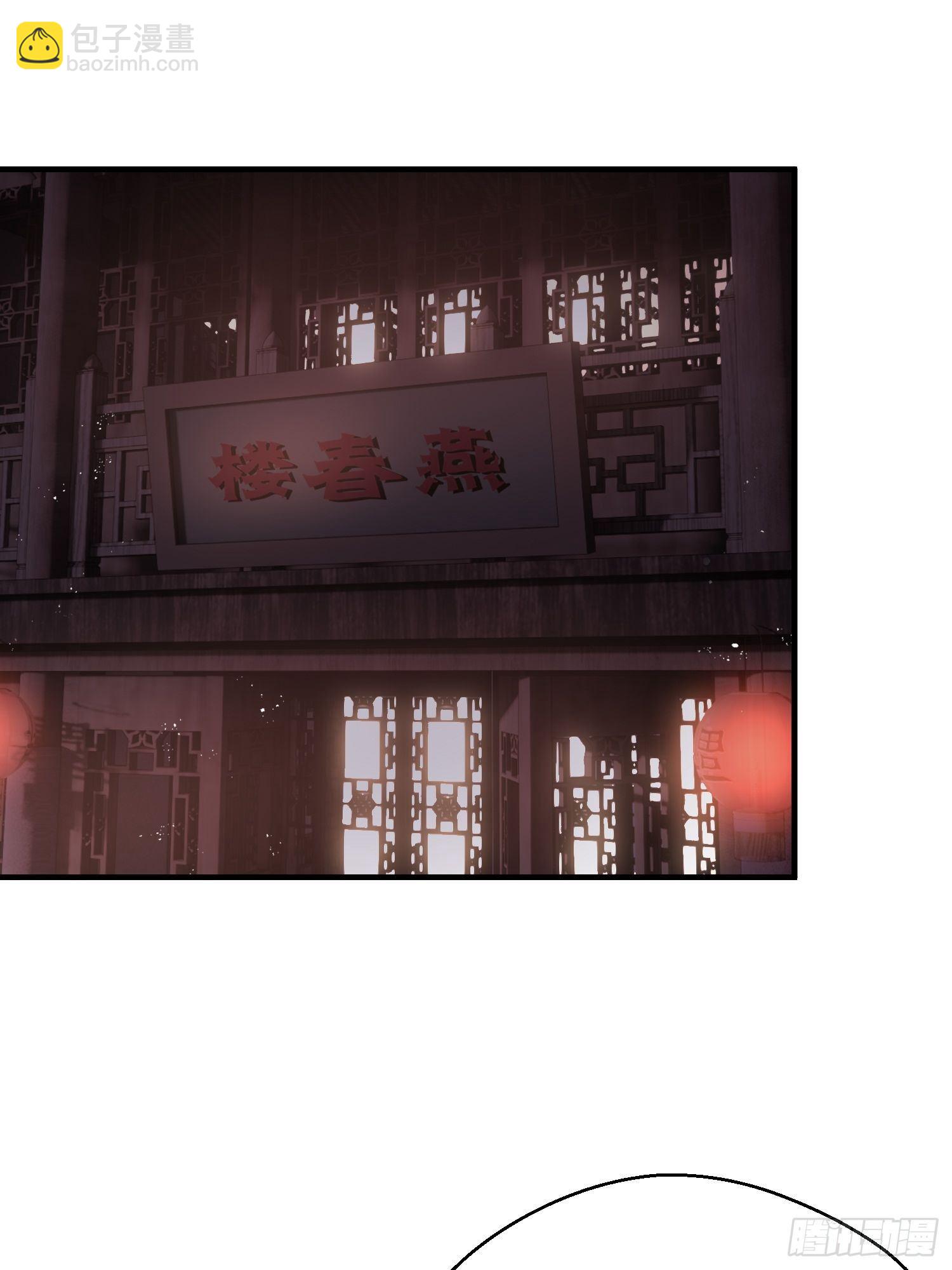 第二十七话 猜忌(1/2)-第39话