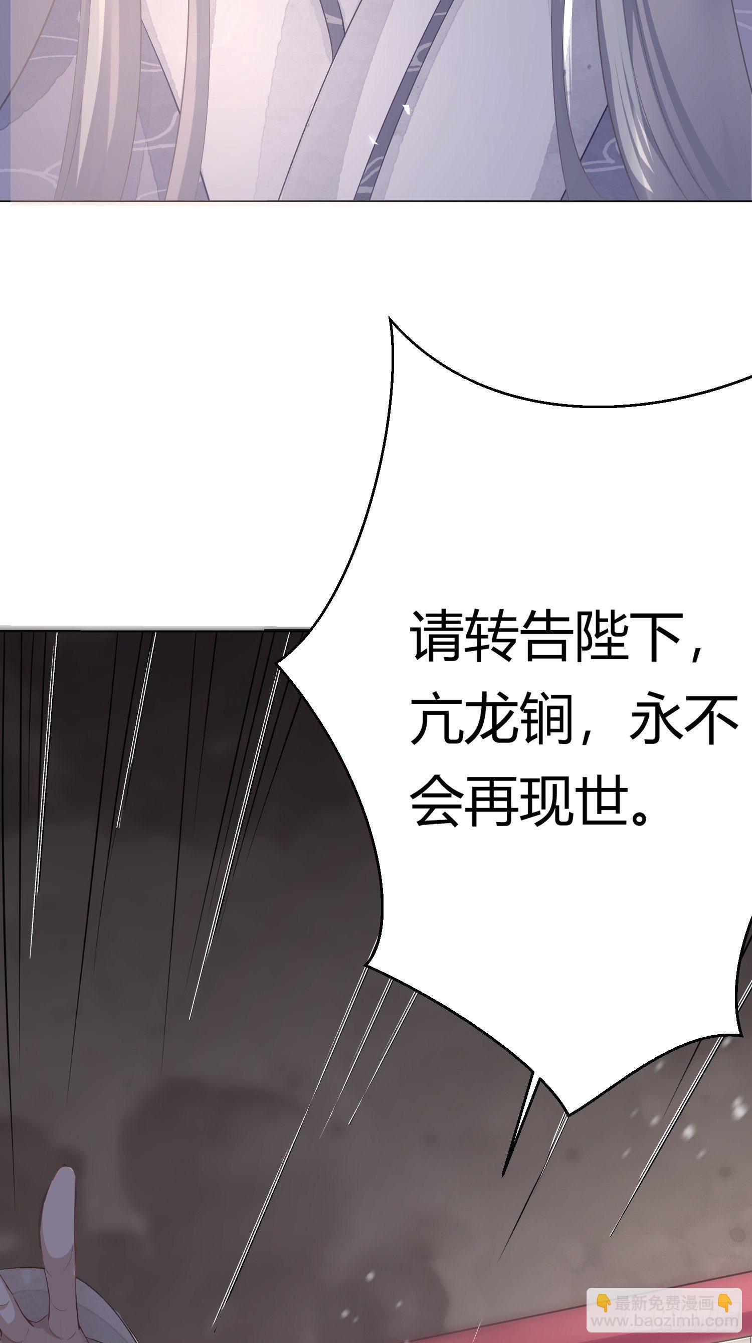 第二话 底细(1/2)-第5话