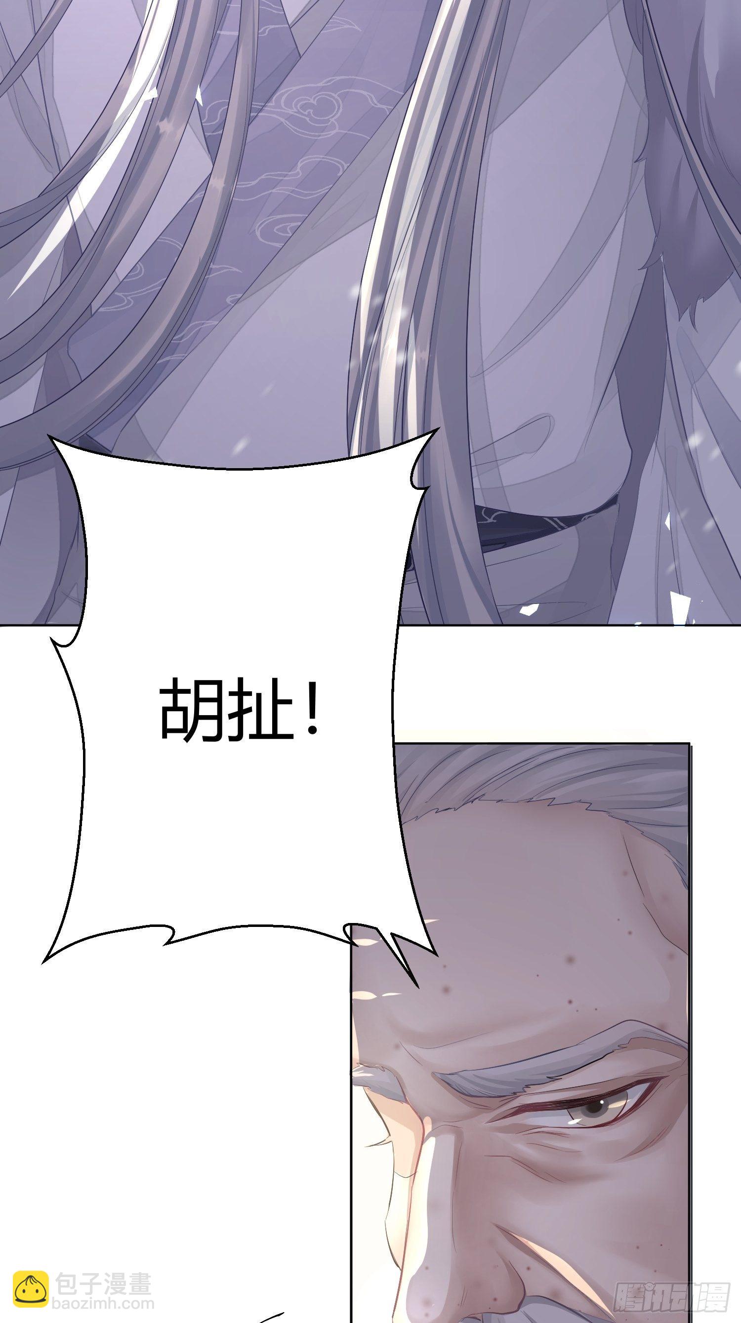 第二话 底细(1/2)-第5话