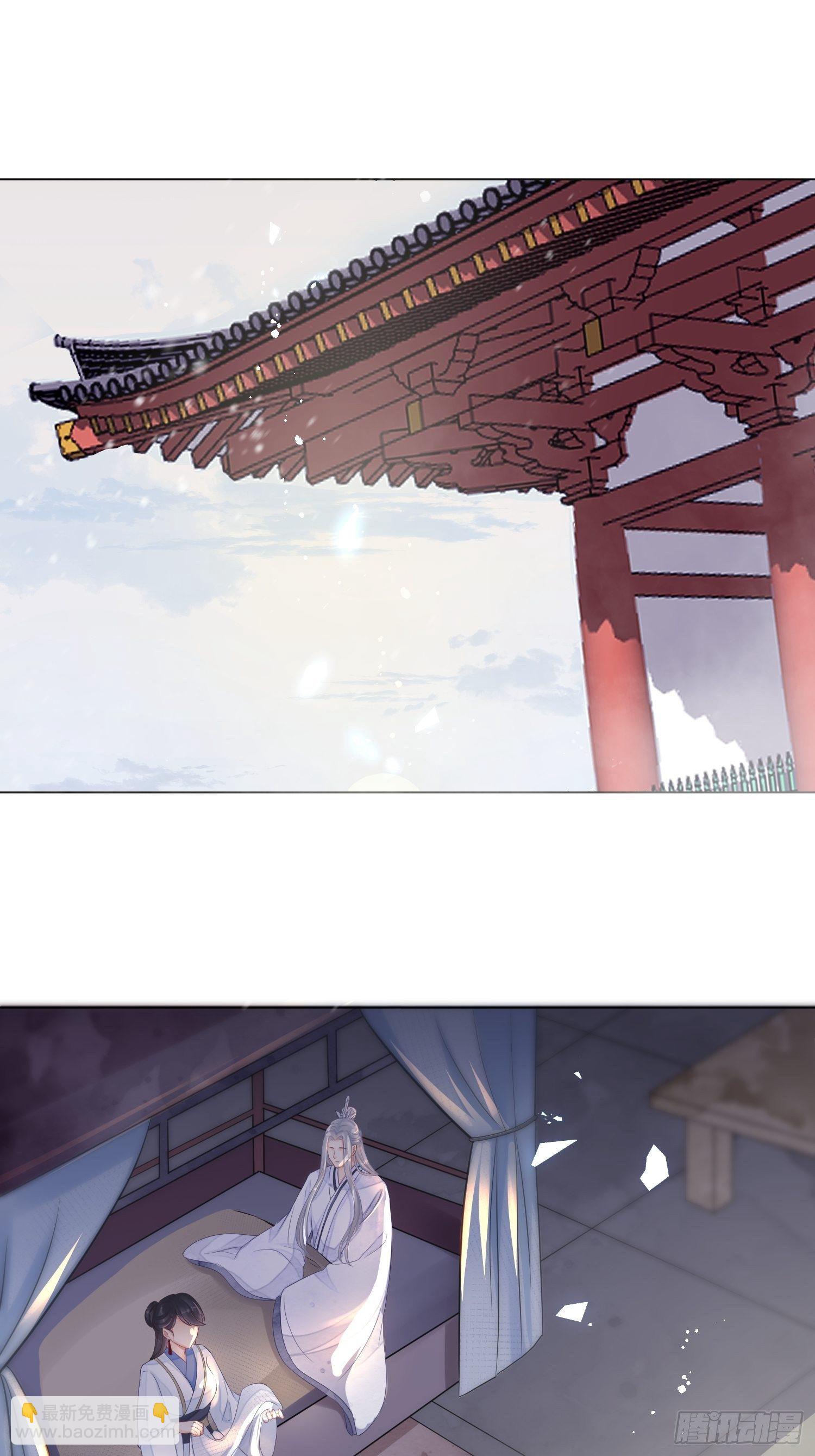第二话 底细(1/2)-第5话