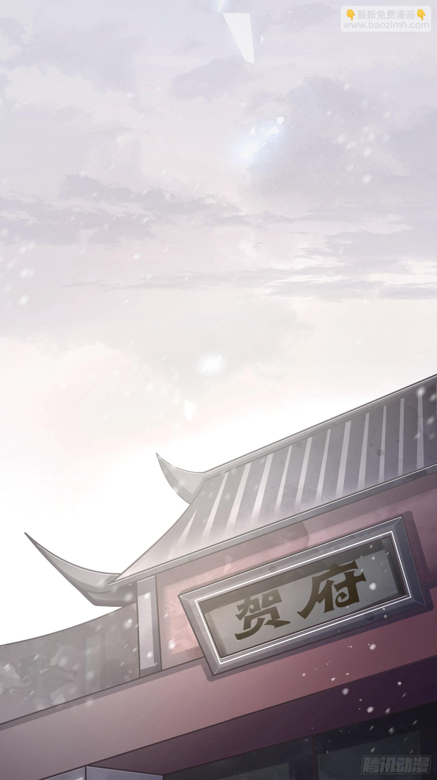 第二话 底细(1/2)-第5话