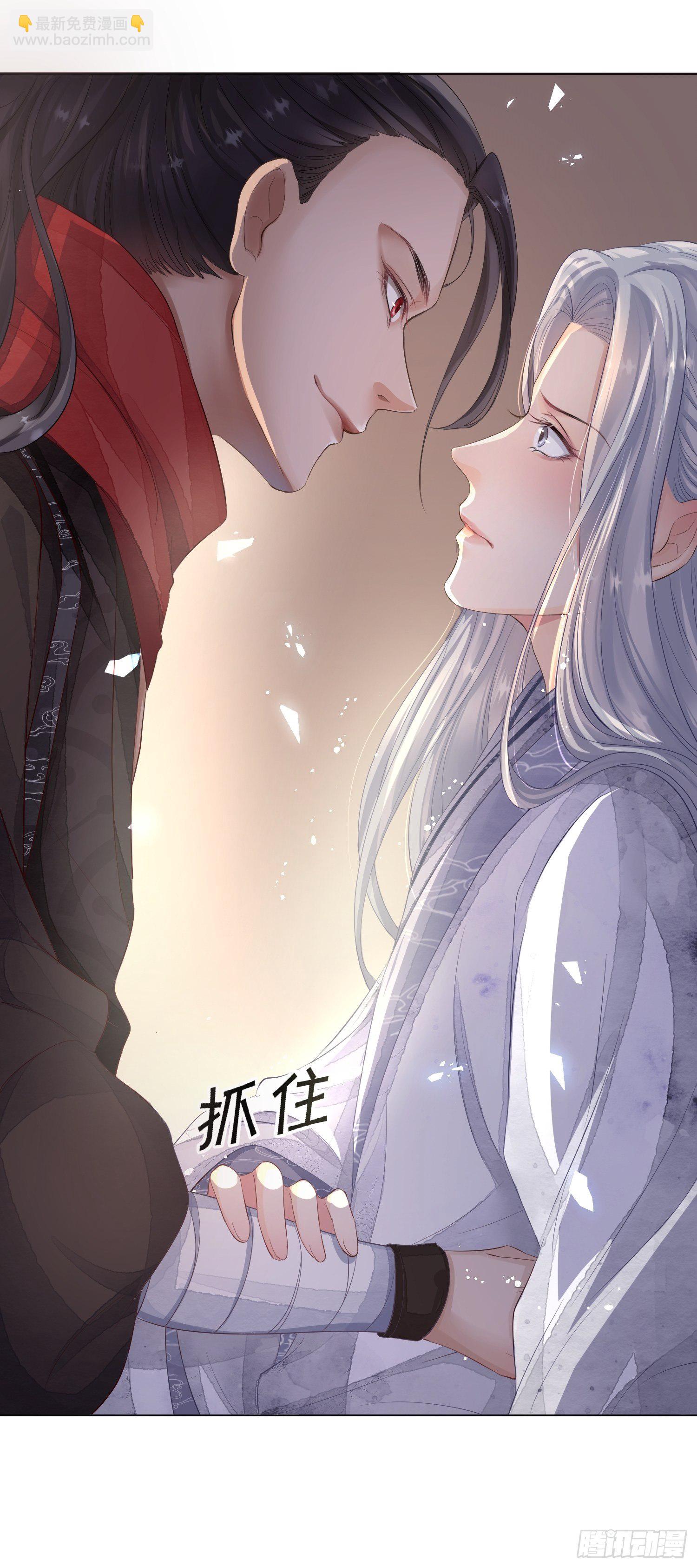 第二话 底细(1/2)-第5话