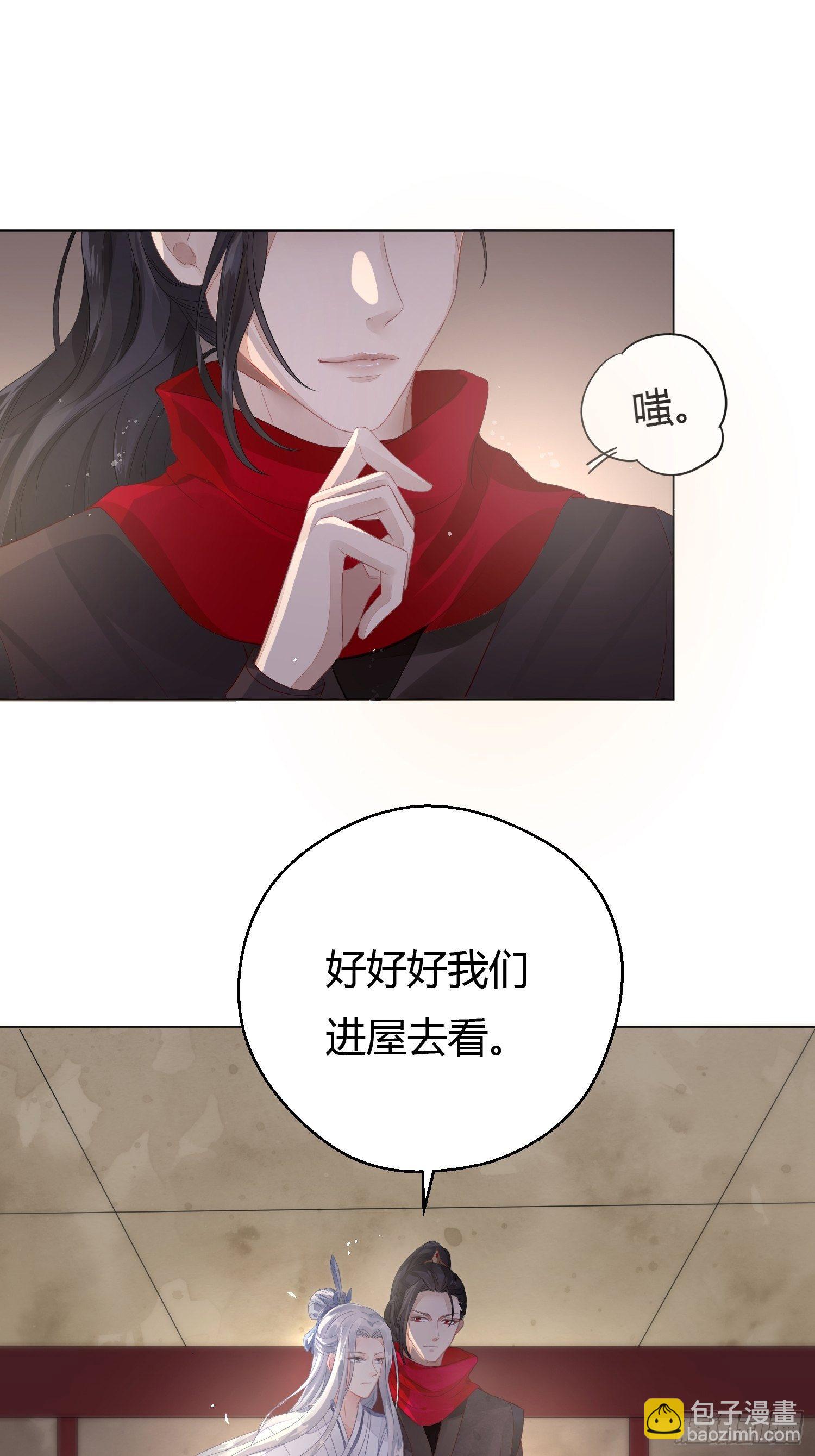 第二话 底细(1/2)-第5话