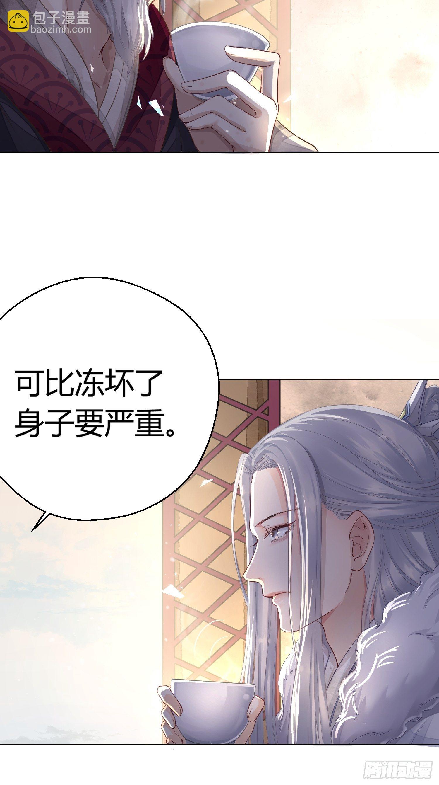 第二话 底细(1/2)-第5话