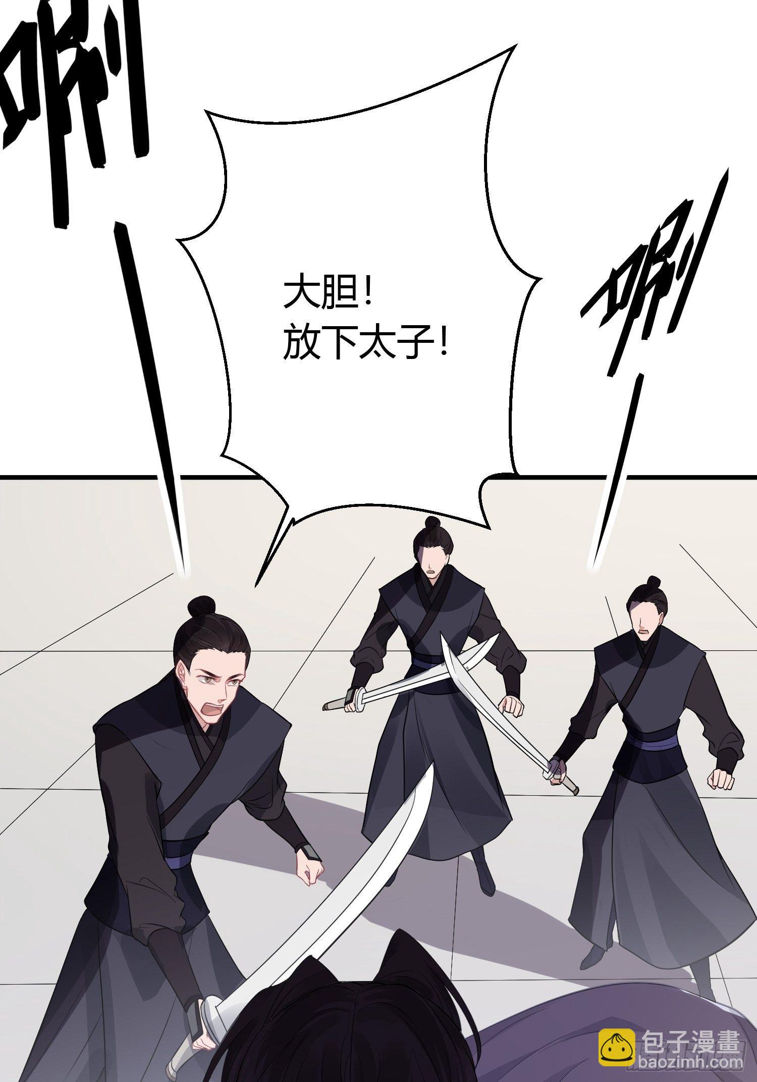 第二十九话 禁足(1/2)-第41话