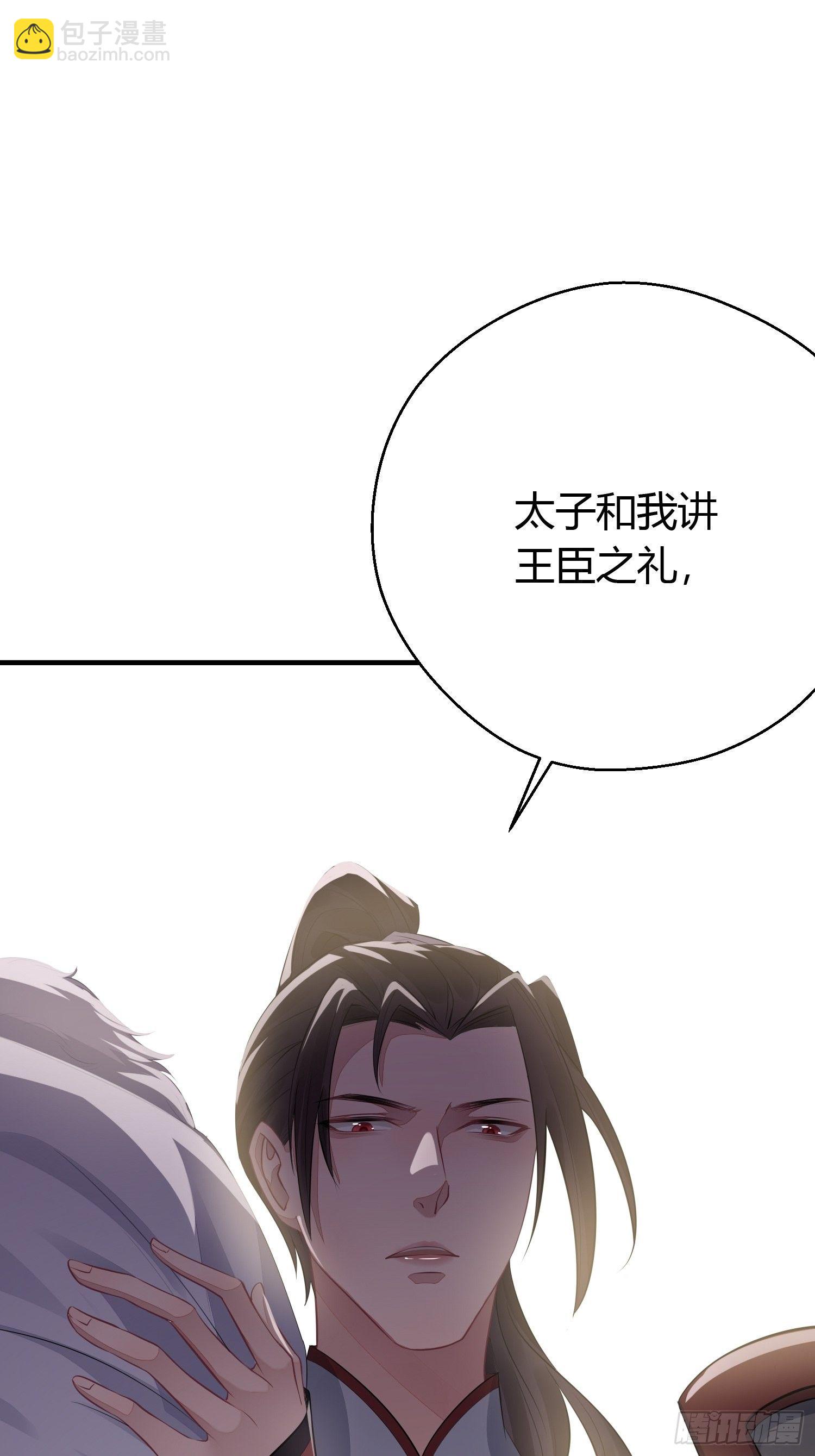 第二十九话 禁足(1/2)-第41话