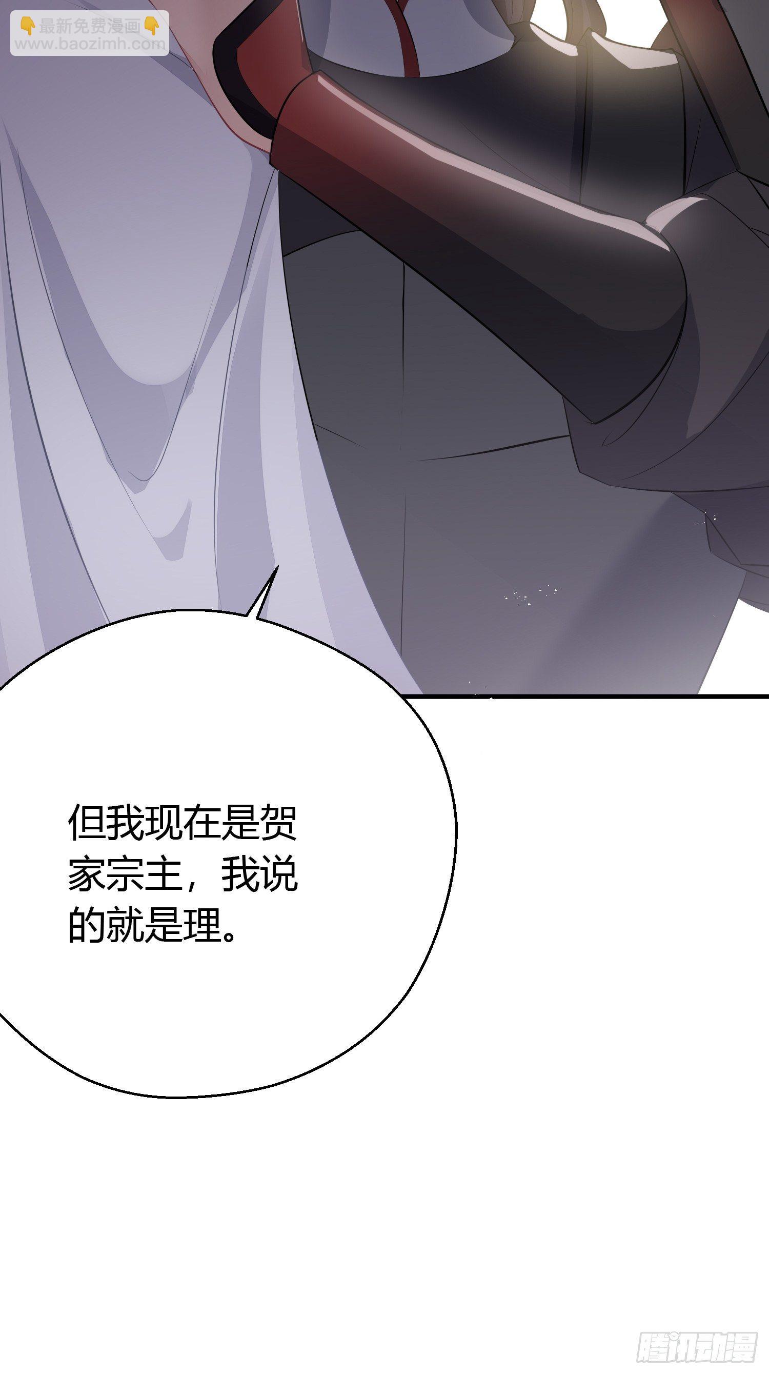 第二十九话 禁足(1/2)-第41话