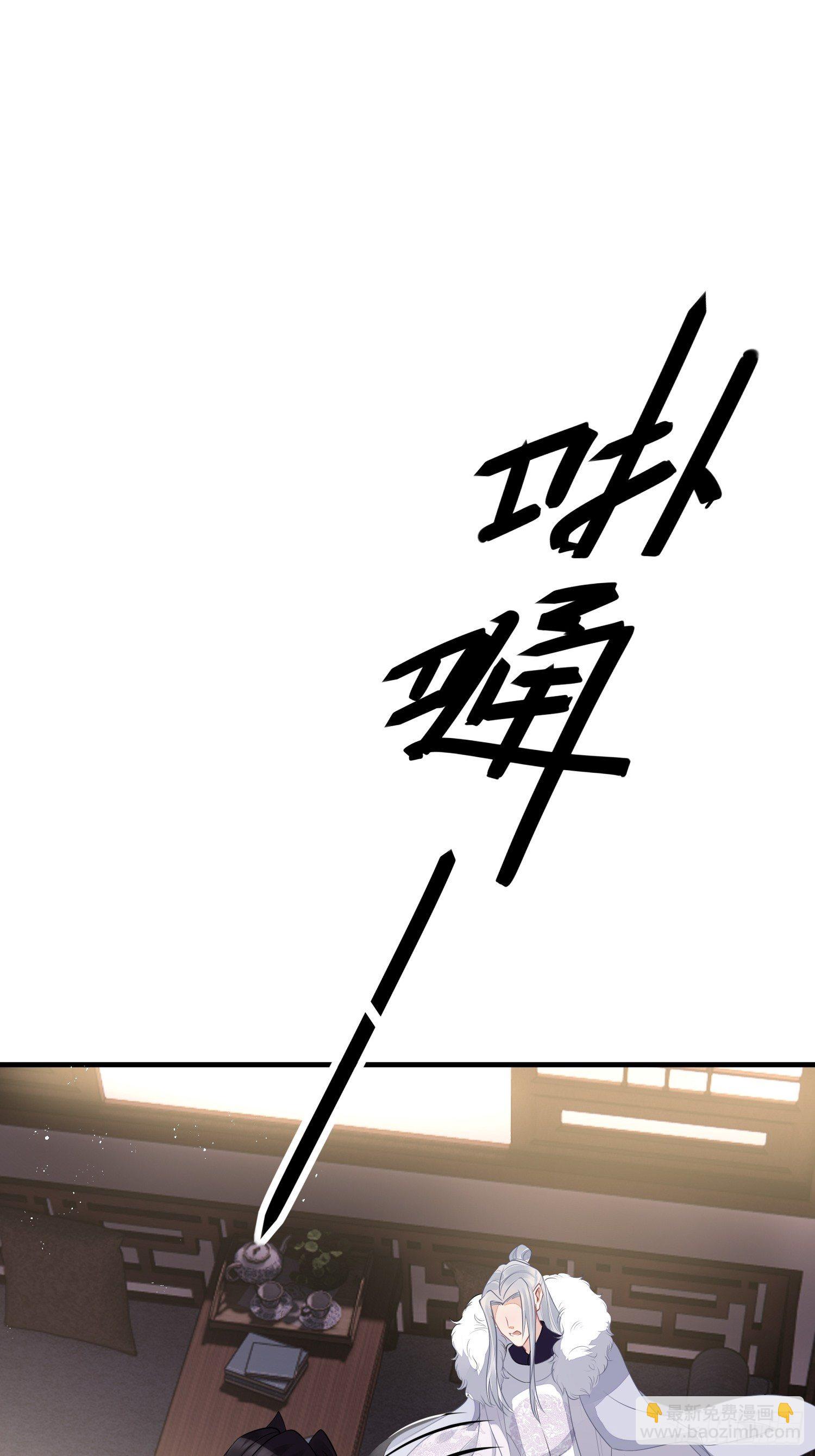 第二十九话 禁足(1/2)-第41话