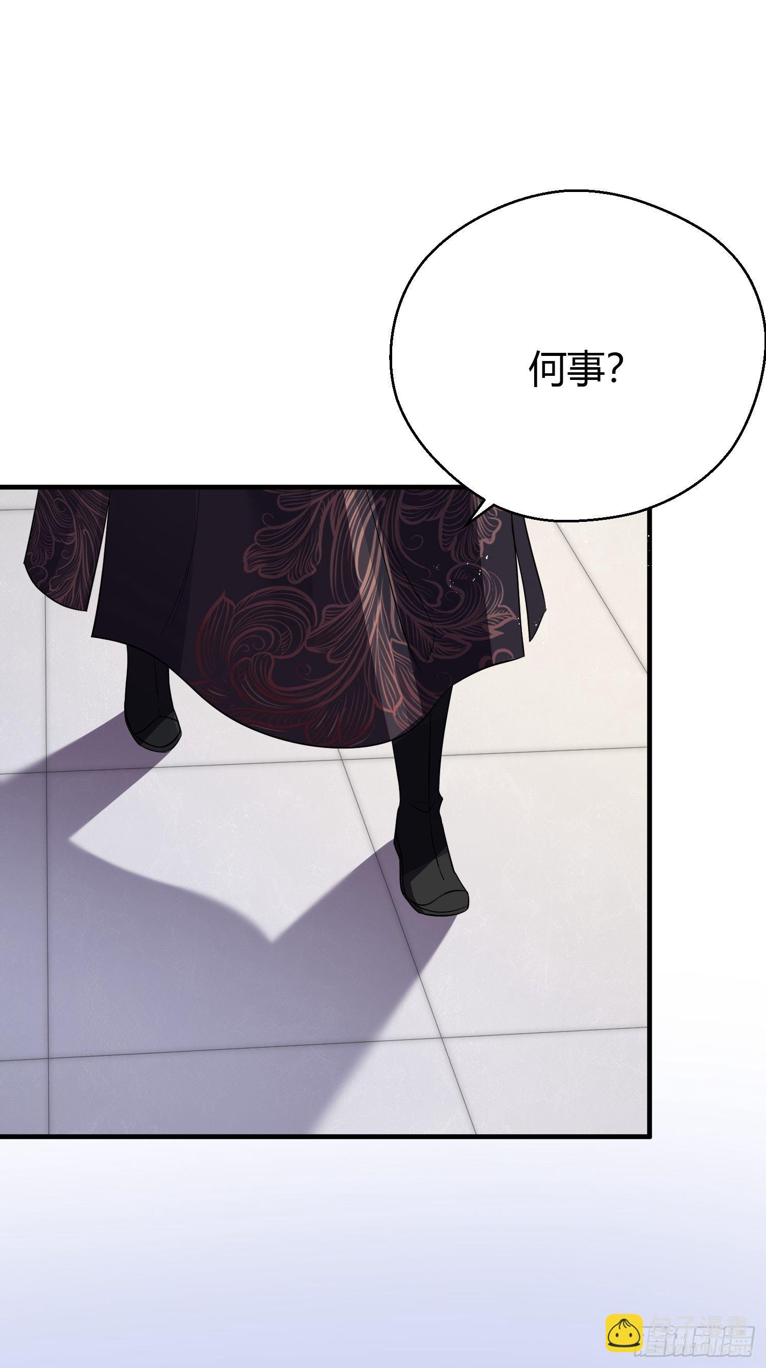 第二十九话 禁足(1/2)-第41话