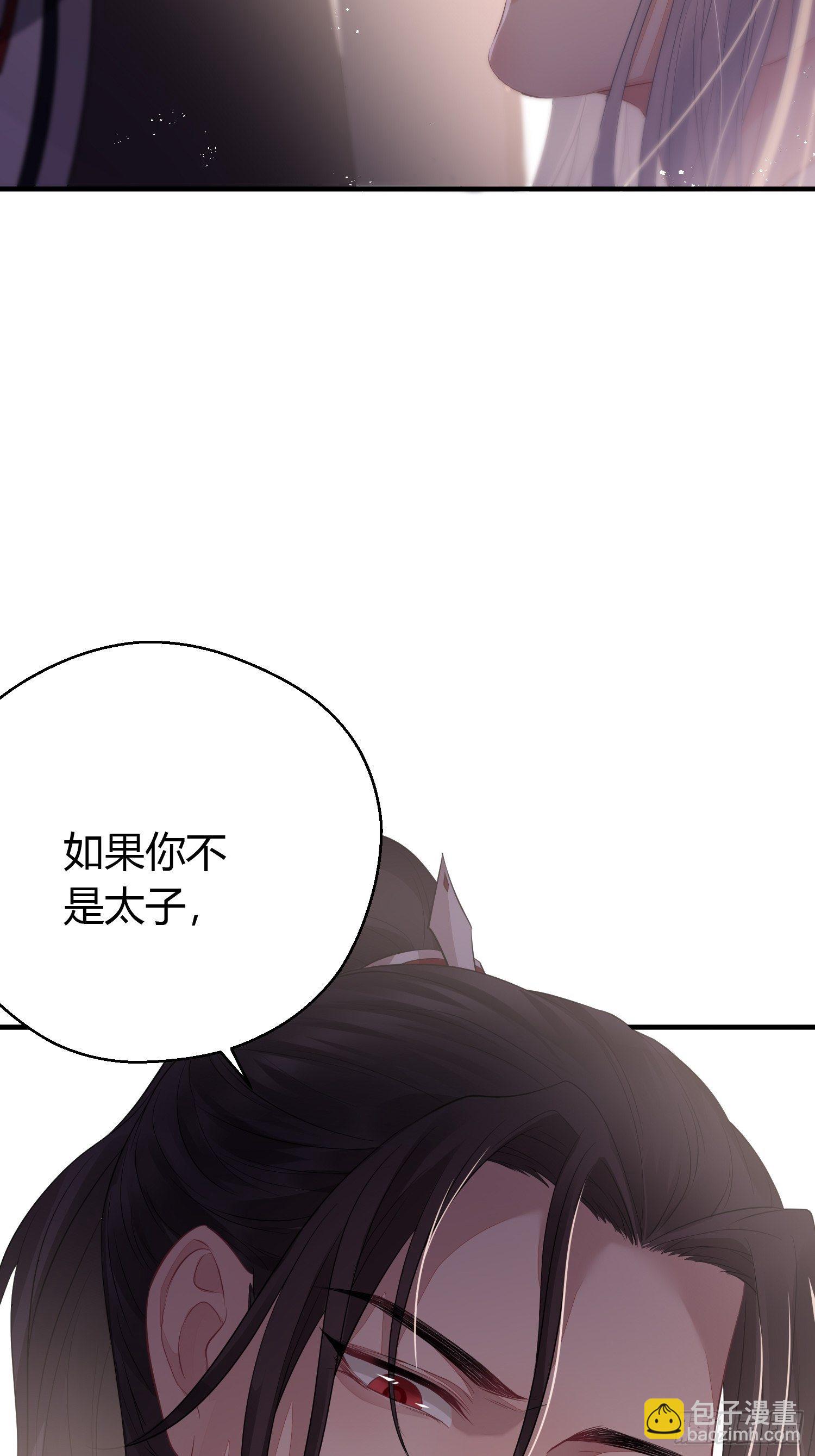 第二十九话 禁足(1/2)-第41话