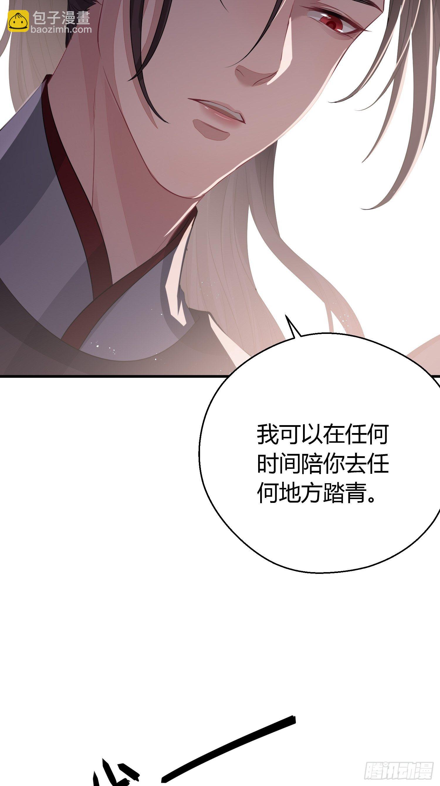 第二十九话 禁足(1/2)-第41话