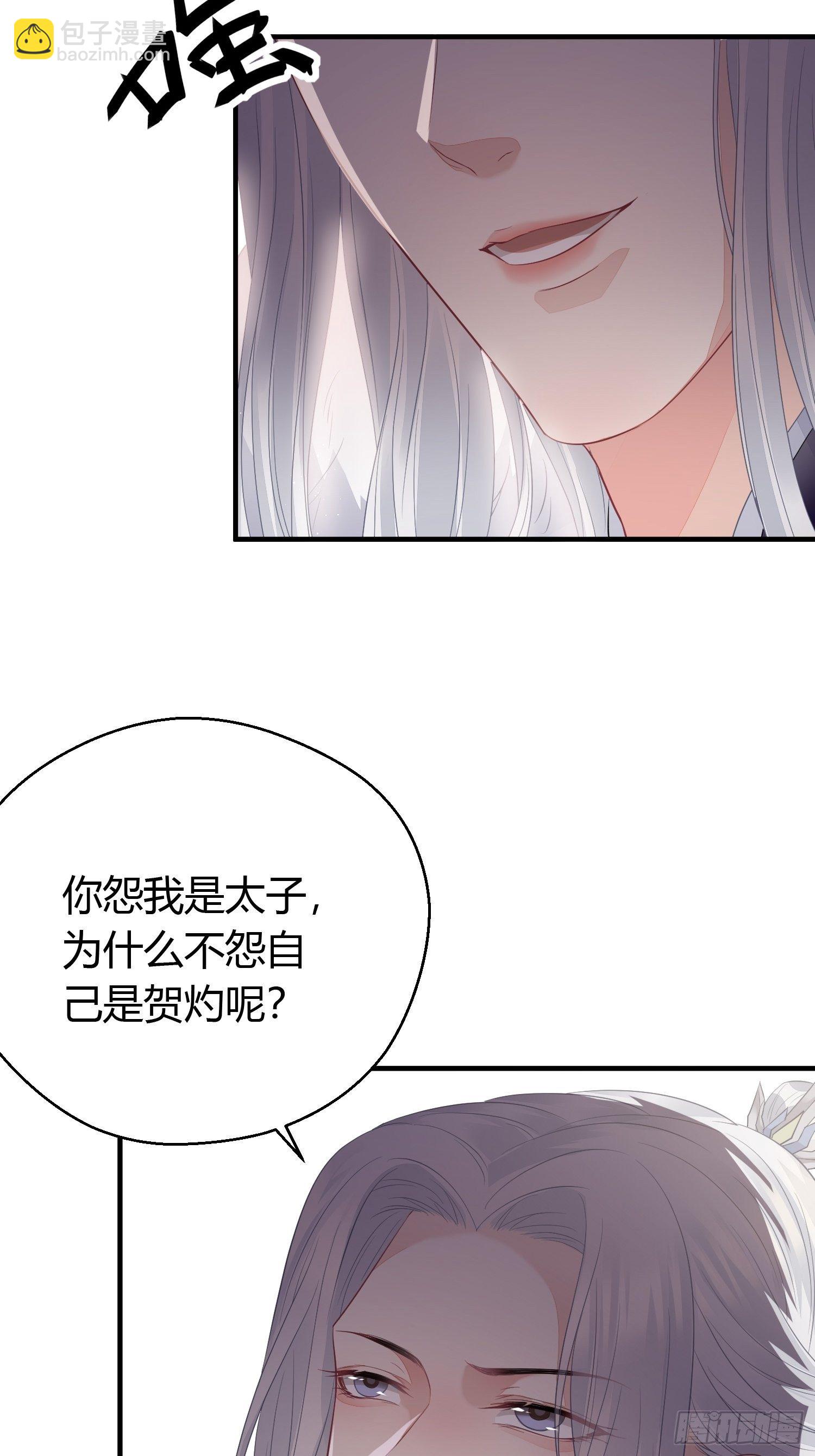 第二十九话 禁足(1/2)-第41话
